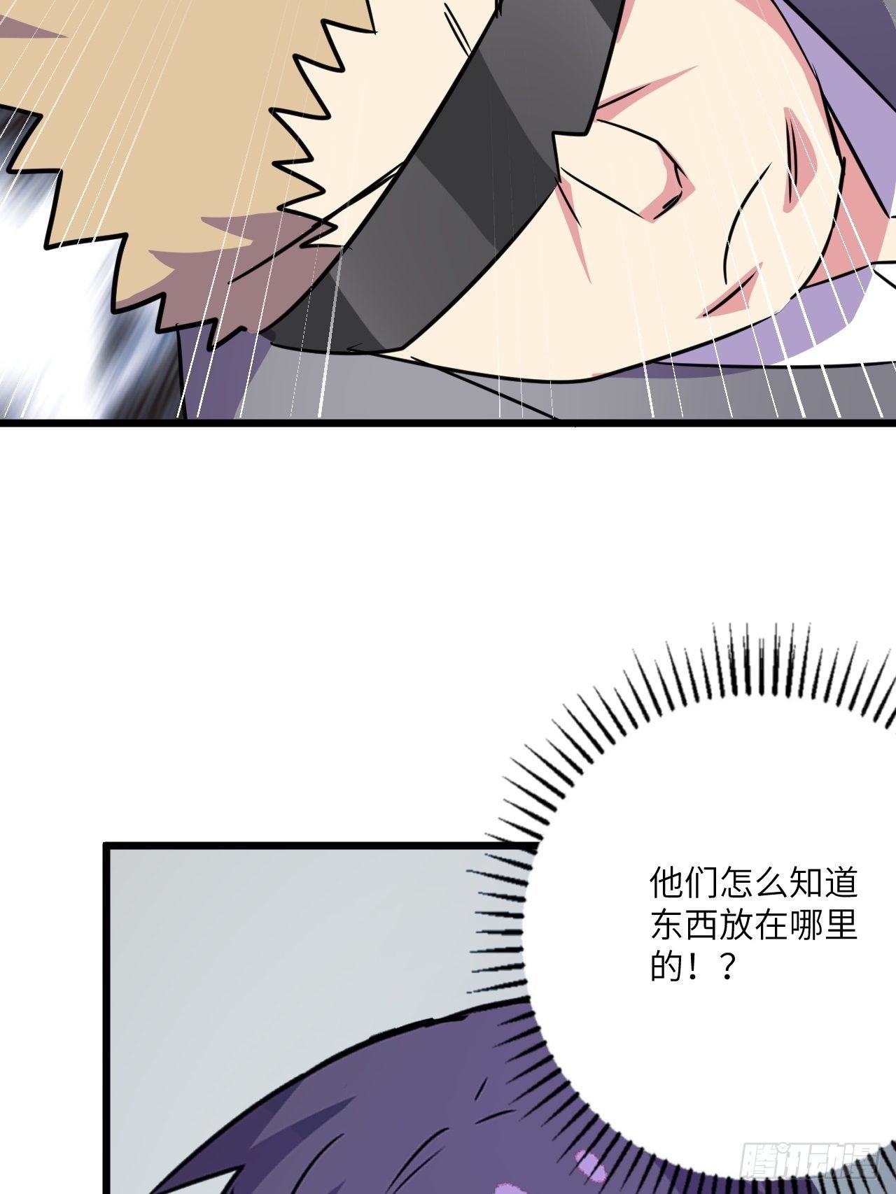 第54话：紧急搜查69
