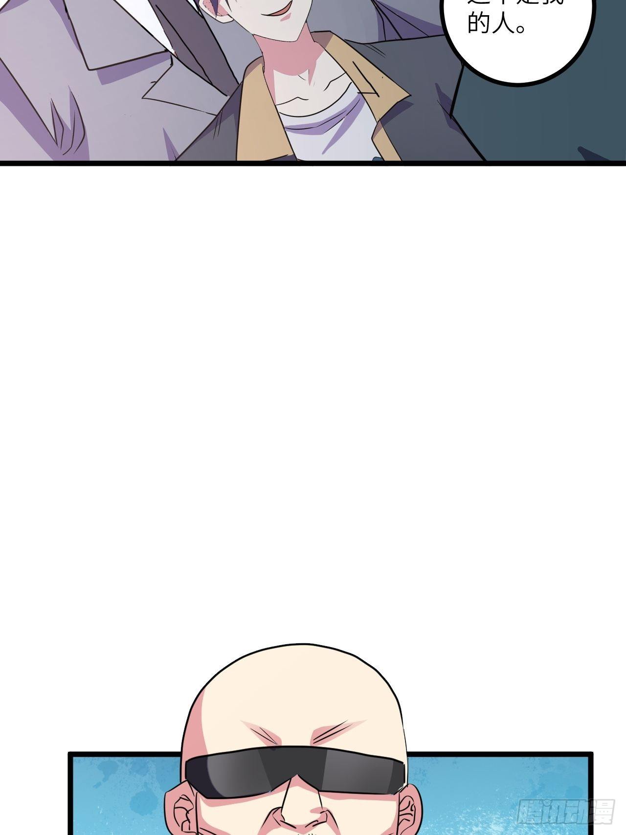 第54话：紧急搜查7