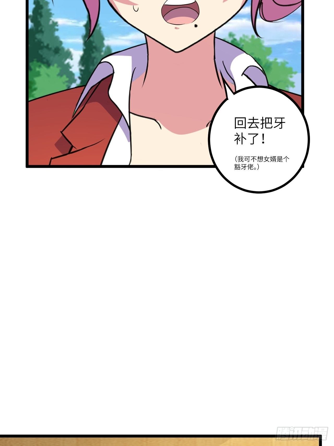 第58话：非酋女王10