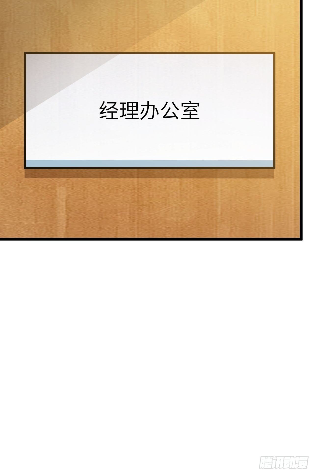 第58话：非酋女王11