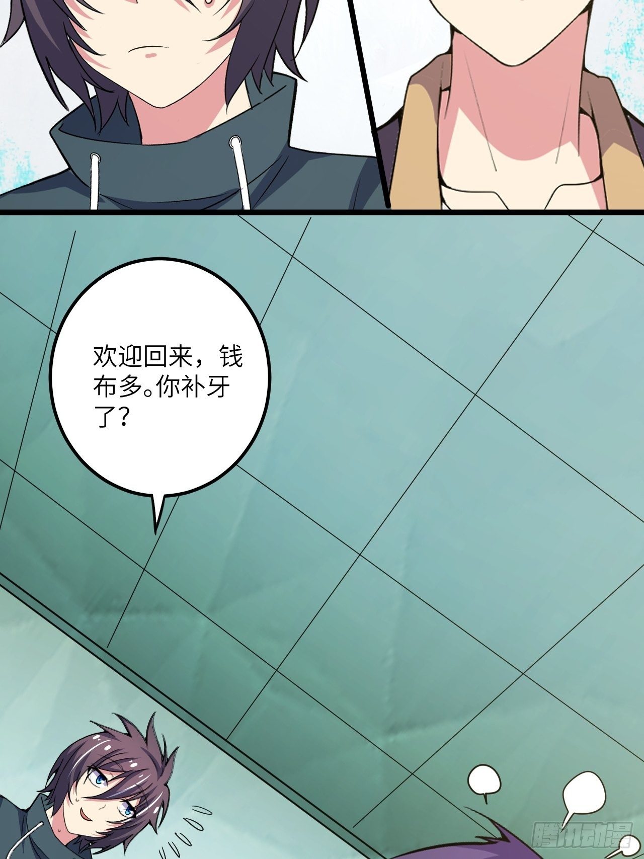 第58话：非酋女王14