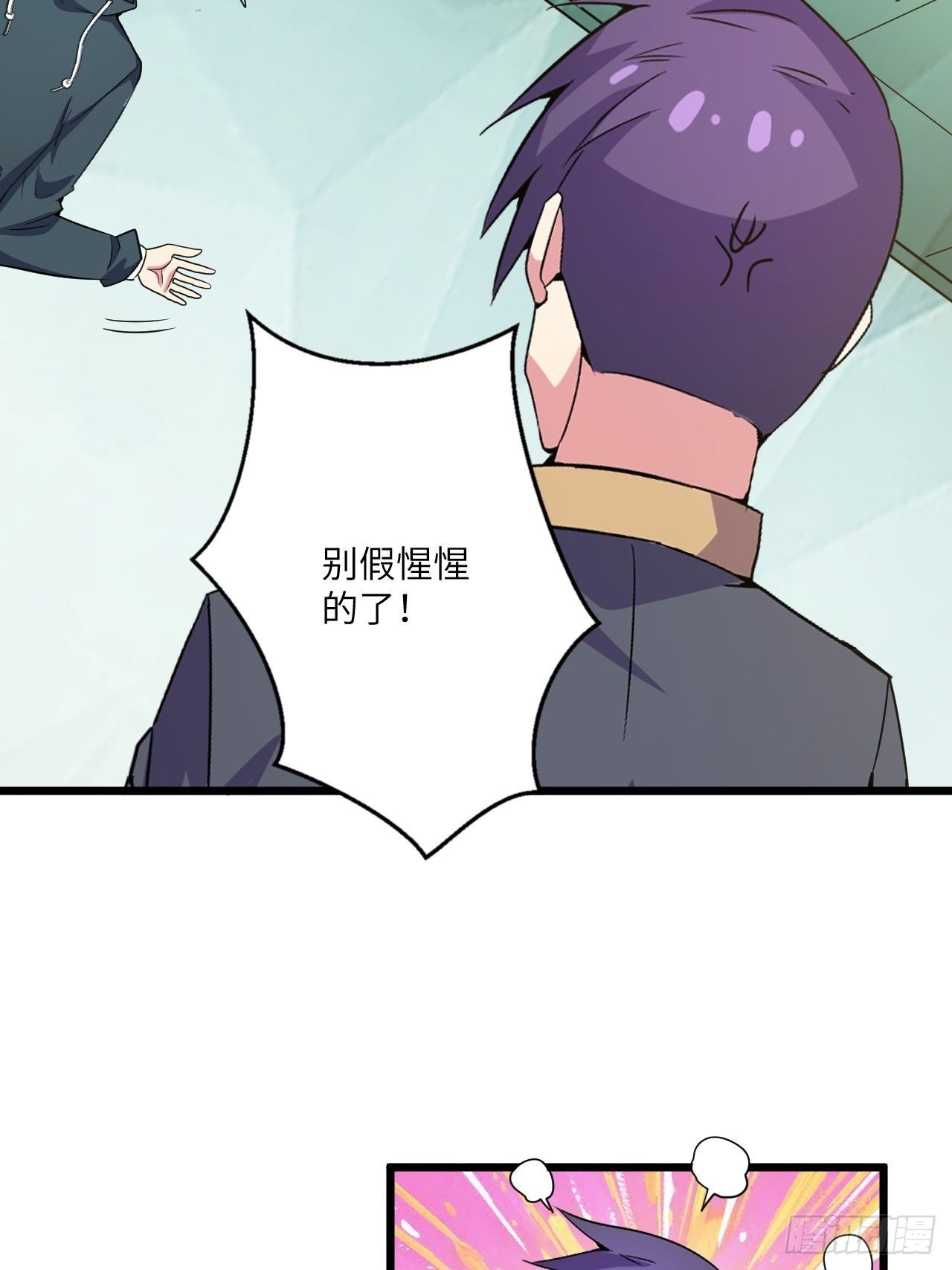 第58话：非酋女王15