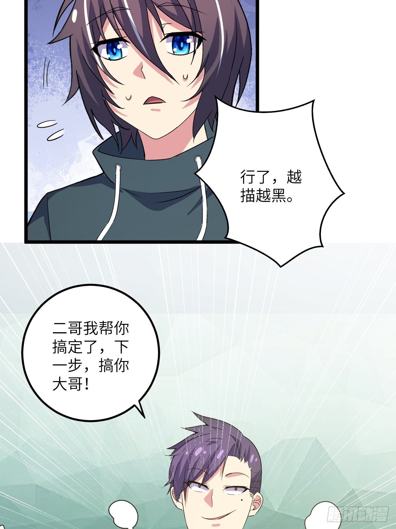第58话：非酋女王17