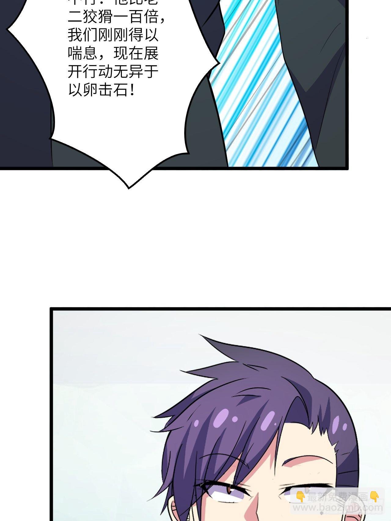第58话：非酋女王20