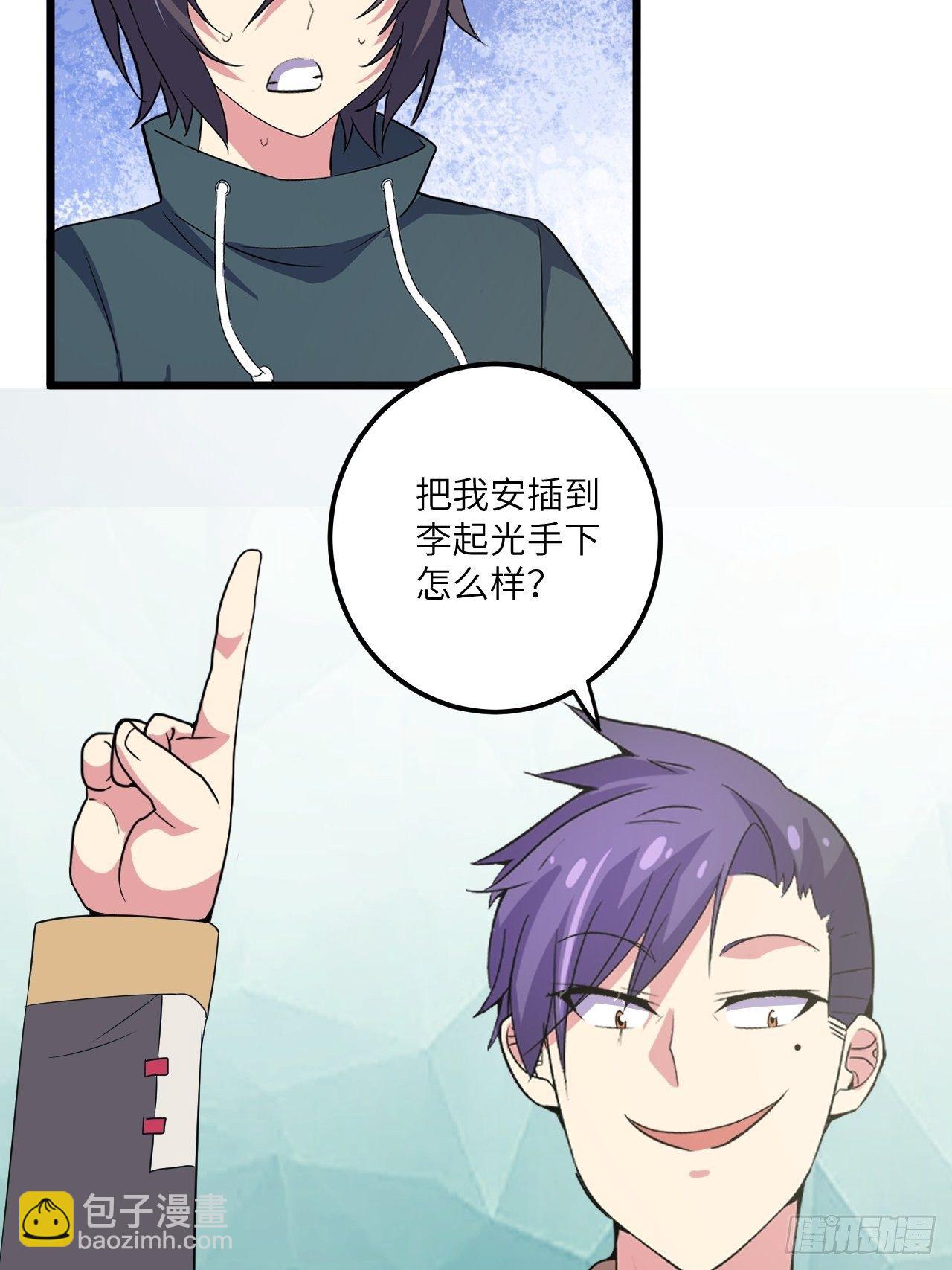 第58话：非酋女王25