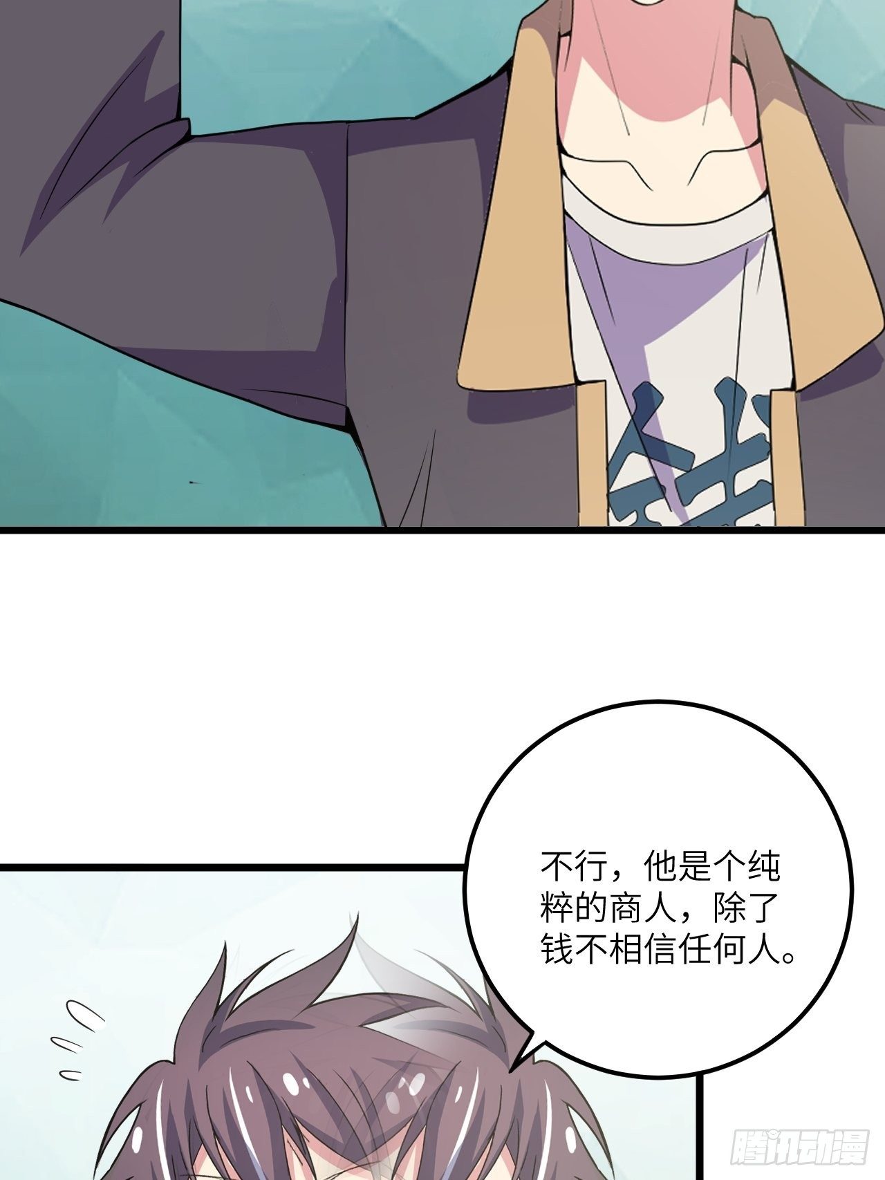 第58话：非酋女王26
