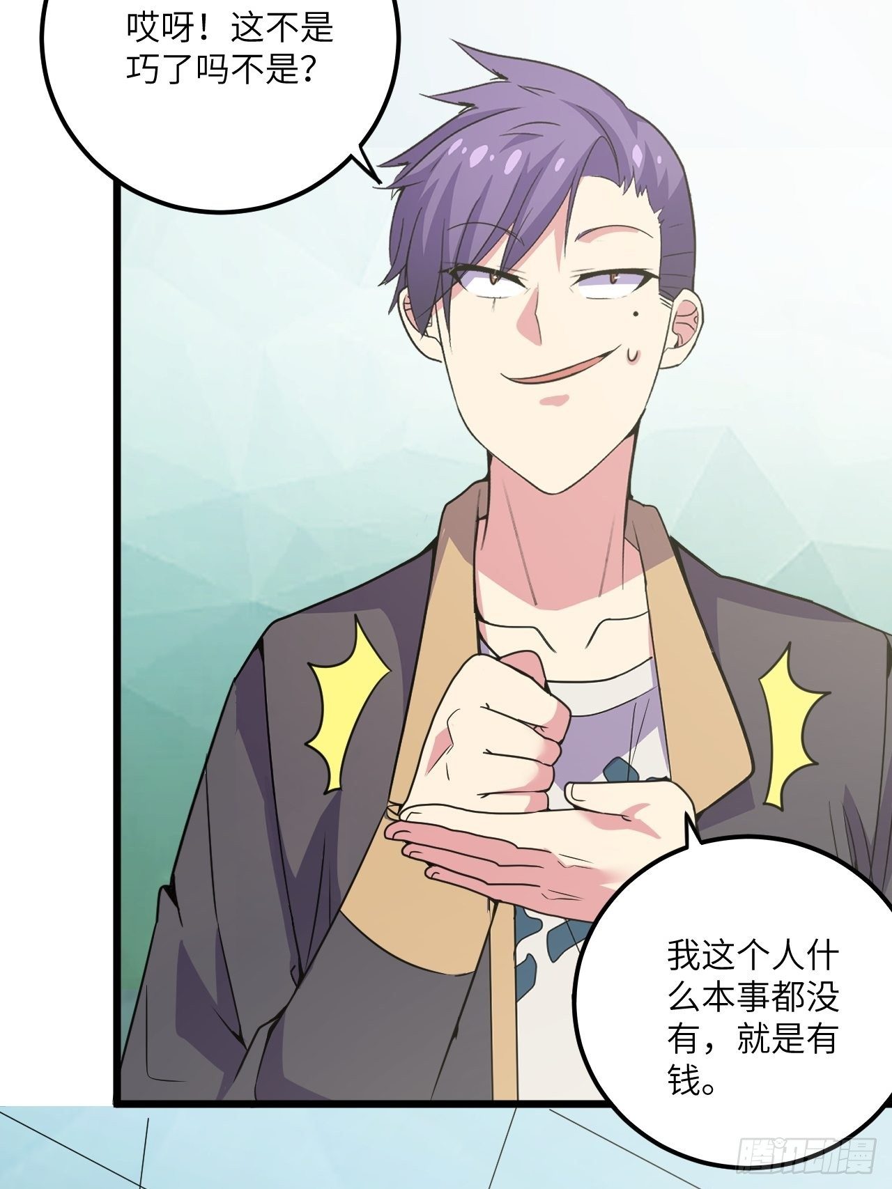 第58话：非酋女王28