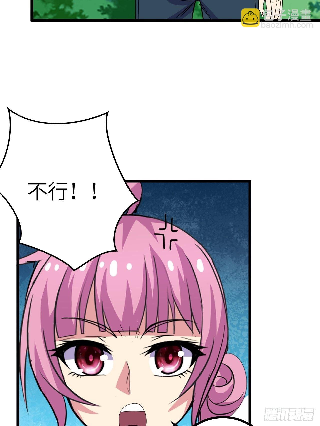 第58话：非酋女王3