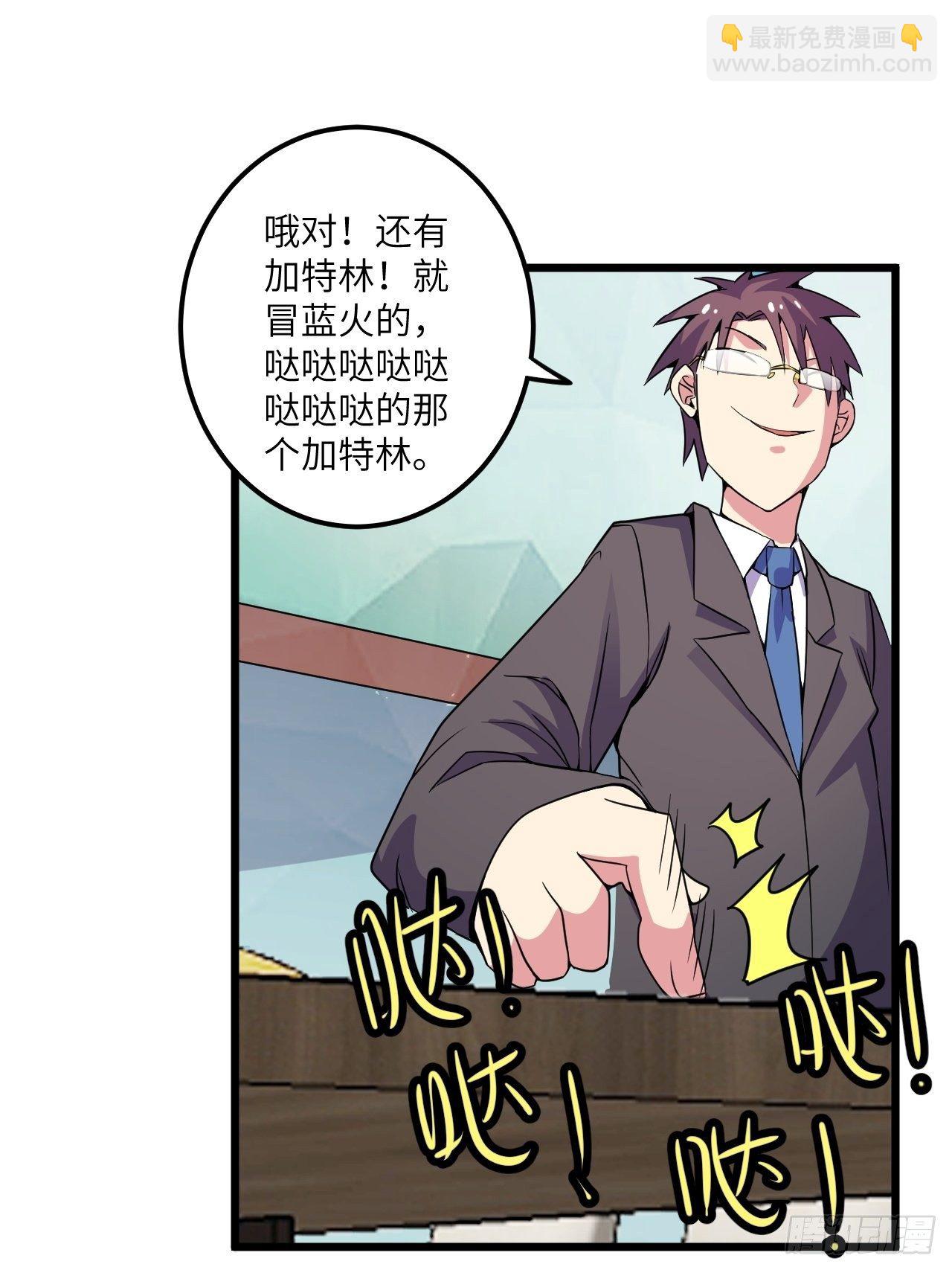 第58话：非酋女王45