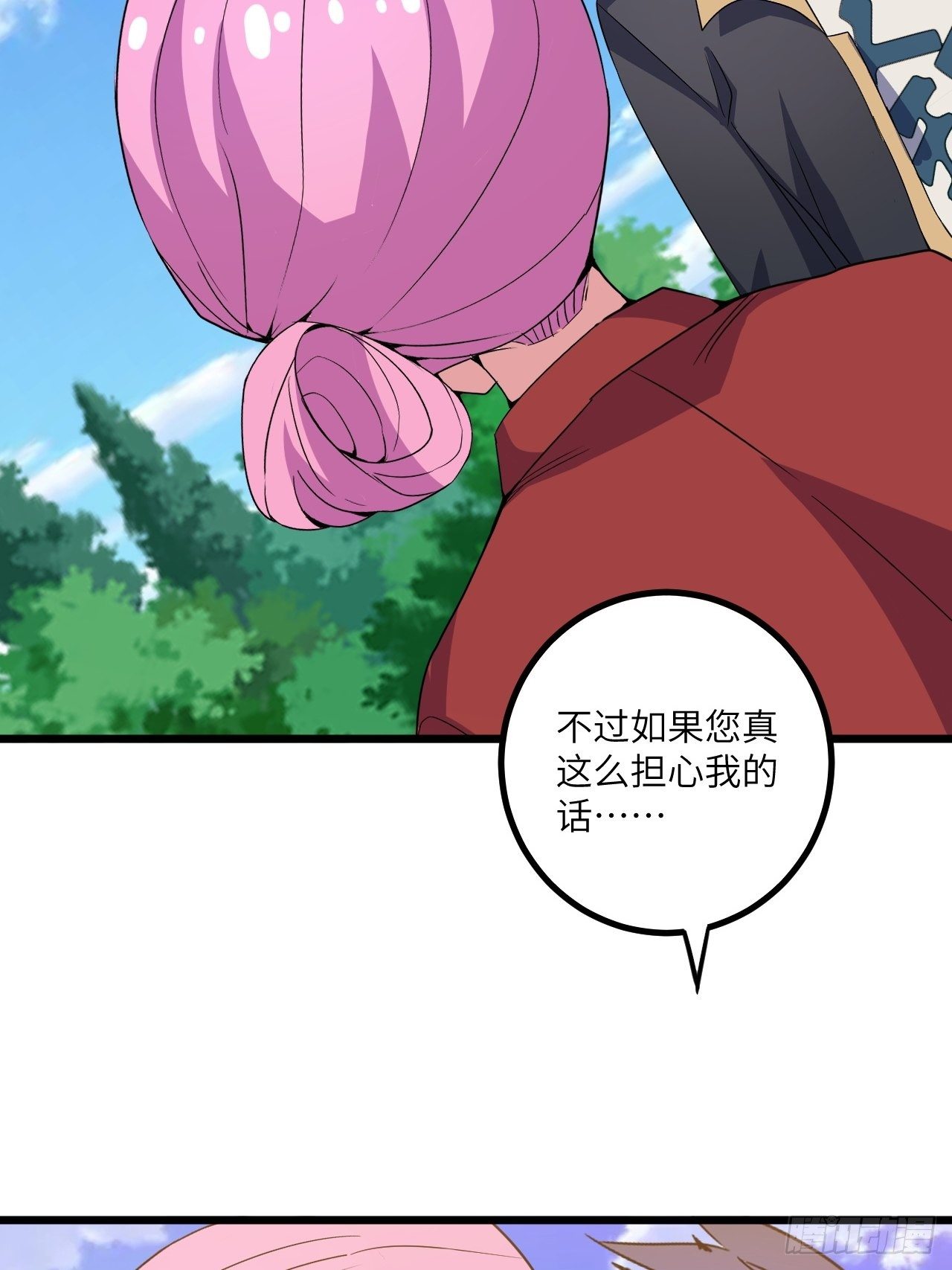 第58话：非酋女王5