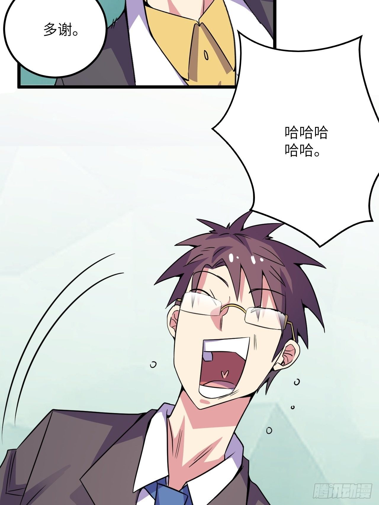 第58话：非酋女王55