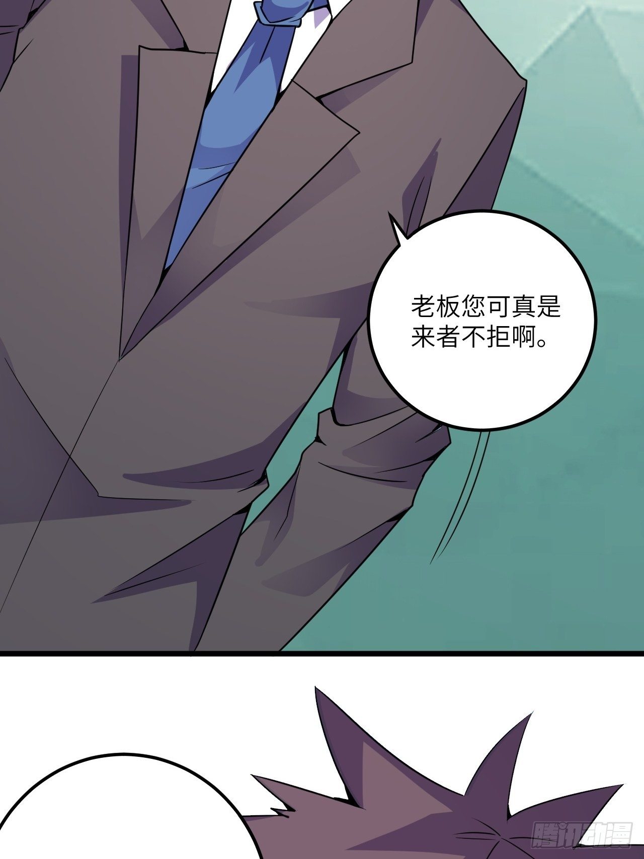 第58话：非酋女王56
