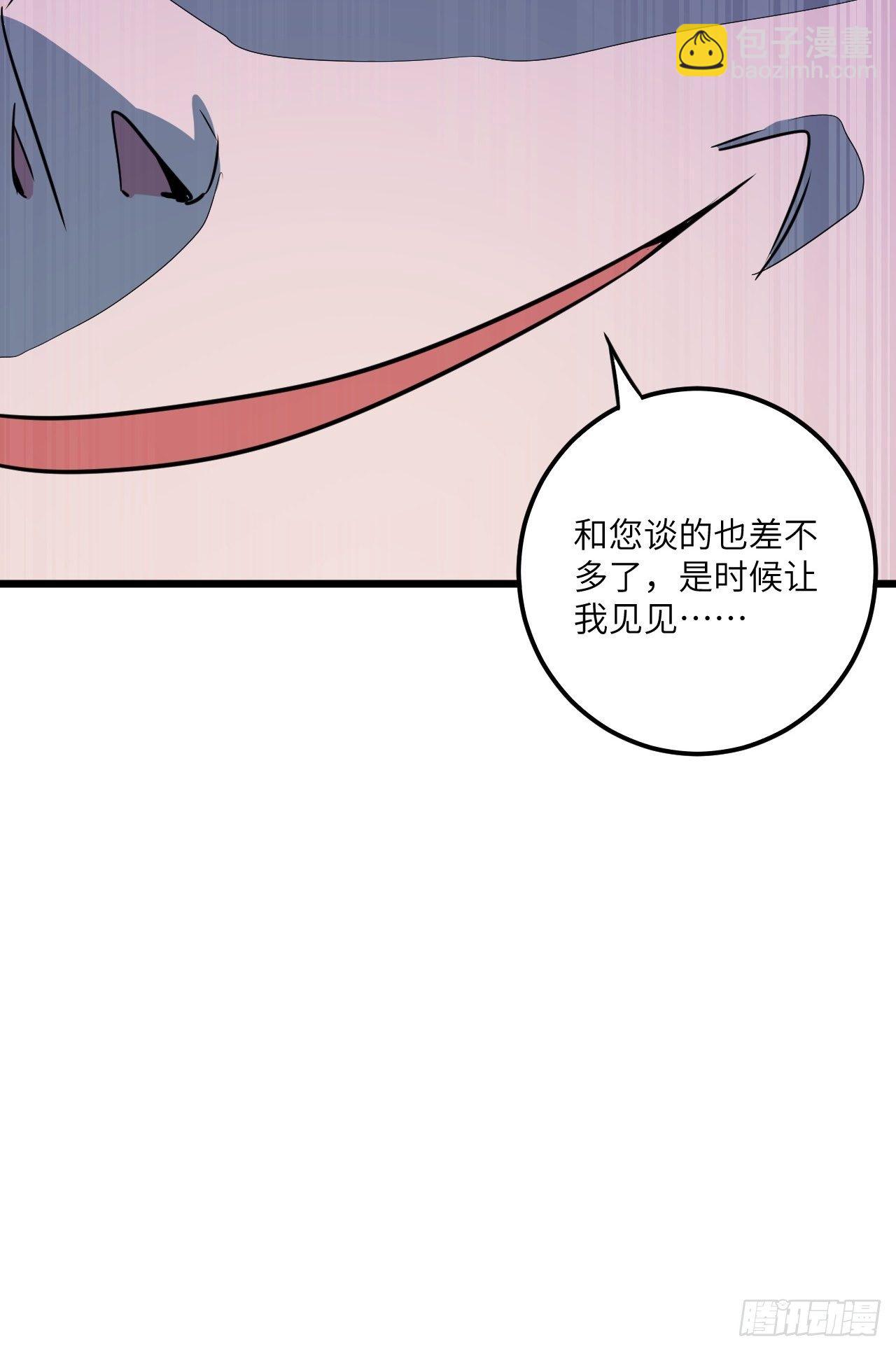 第58话：非酋女王59