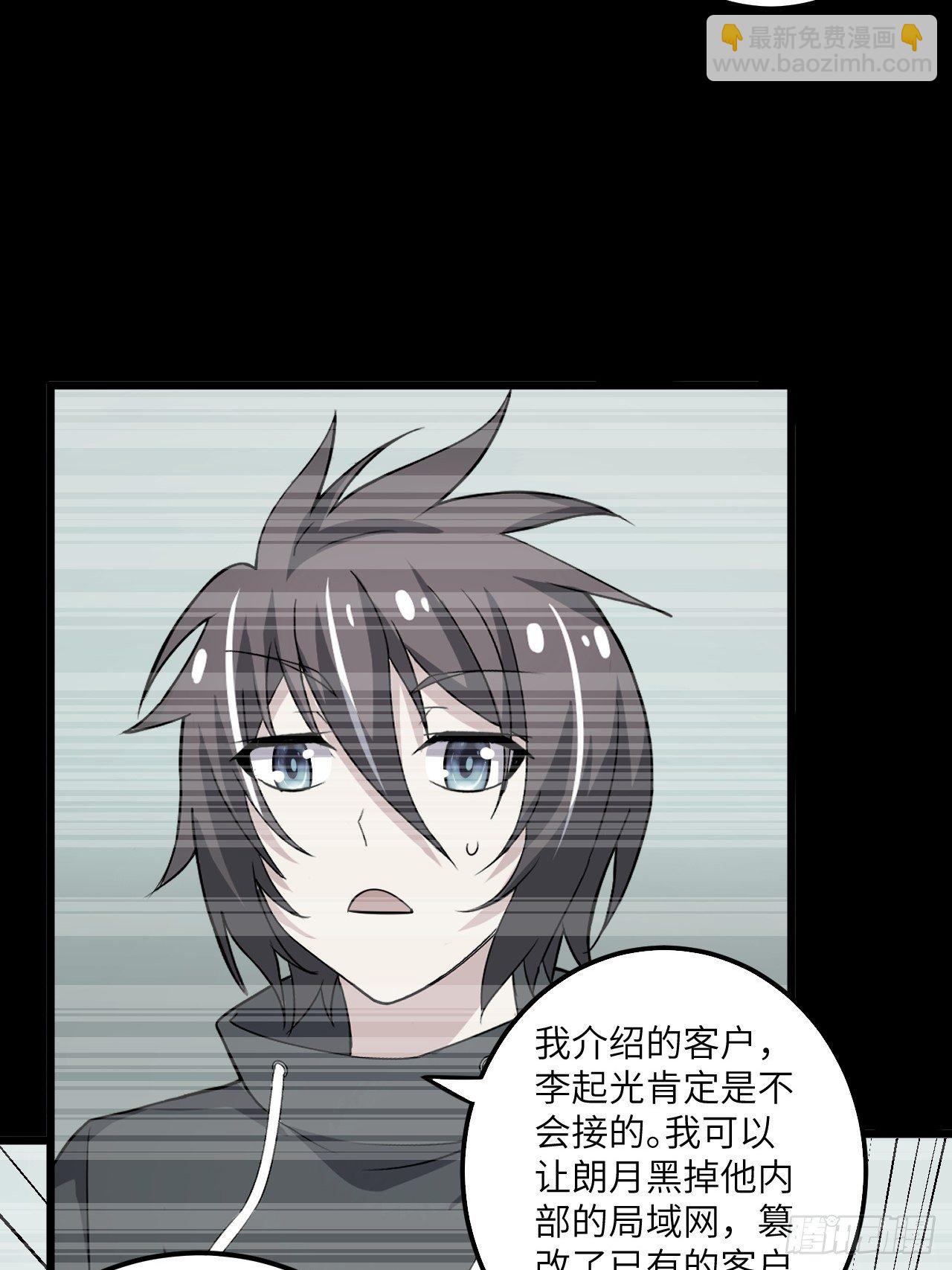 第58话：非酋女王62