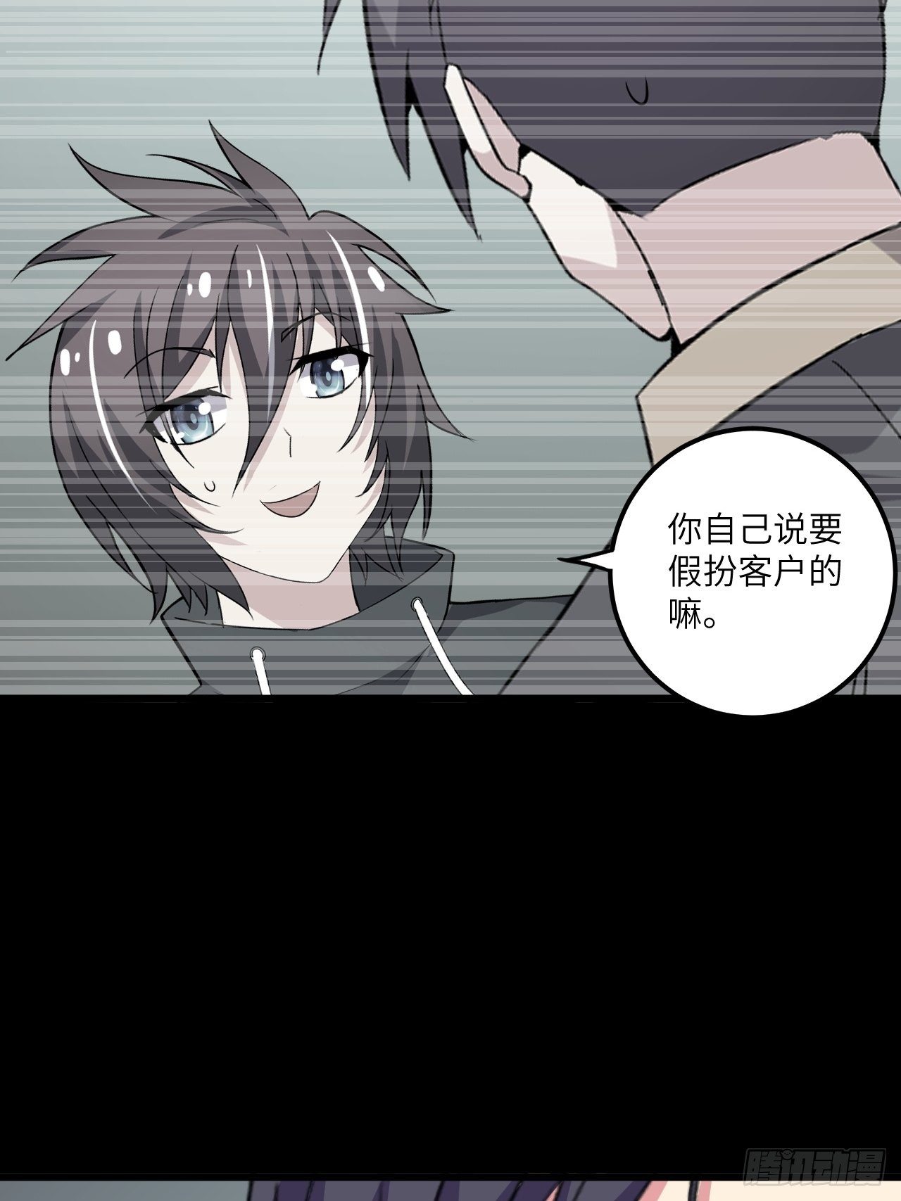 第58话：非酋女王65