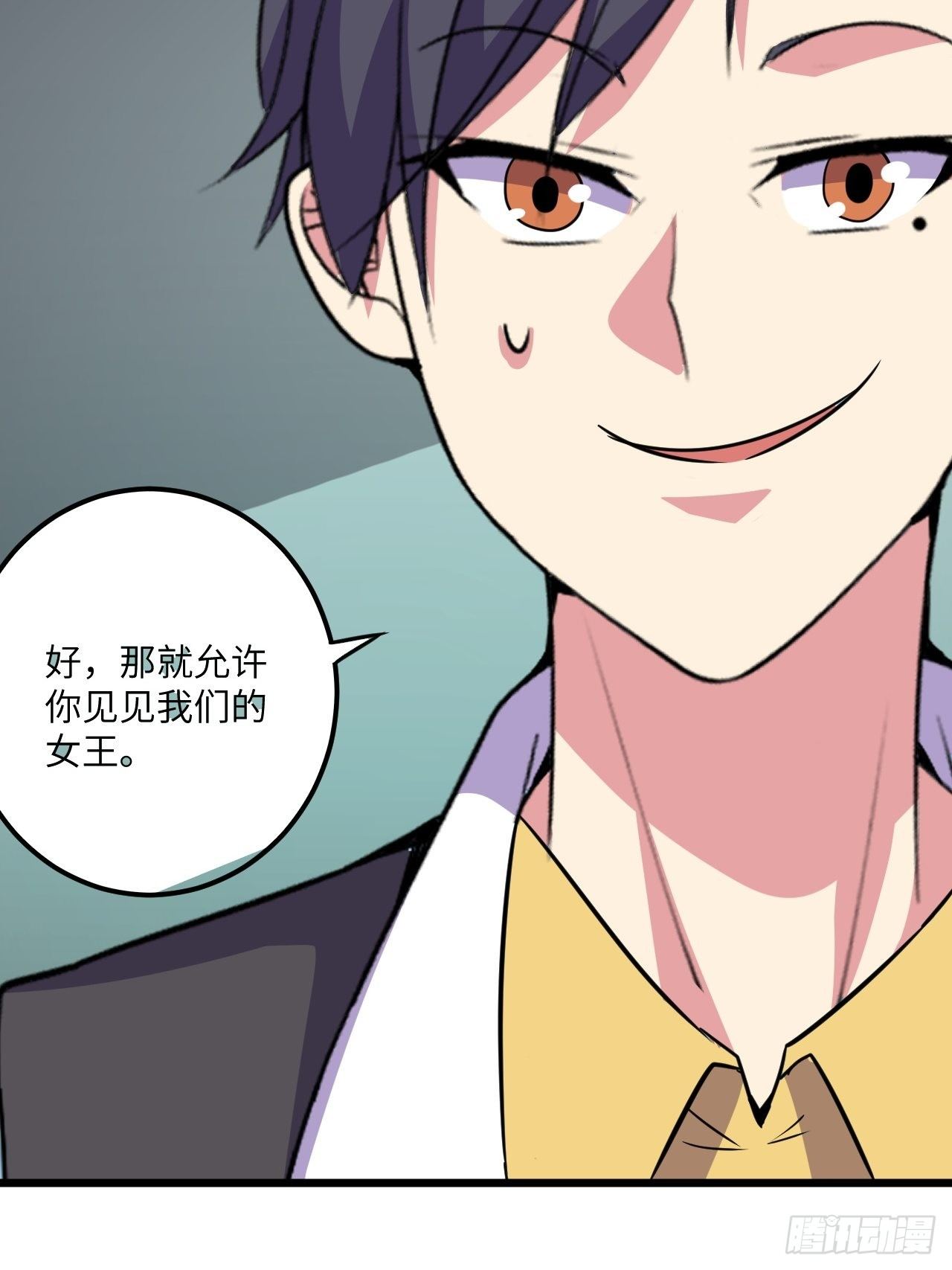 第58话：非酋女王66