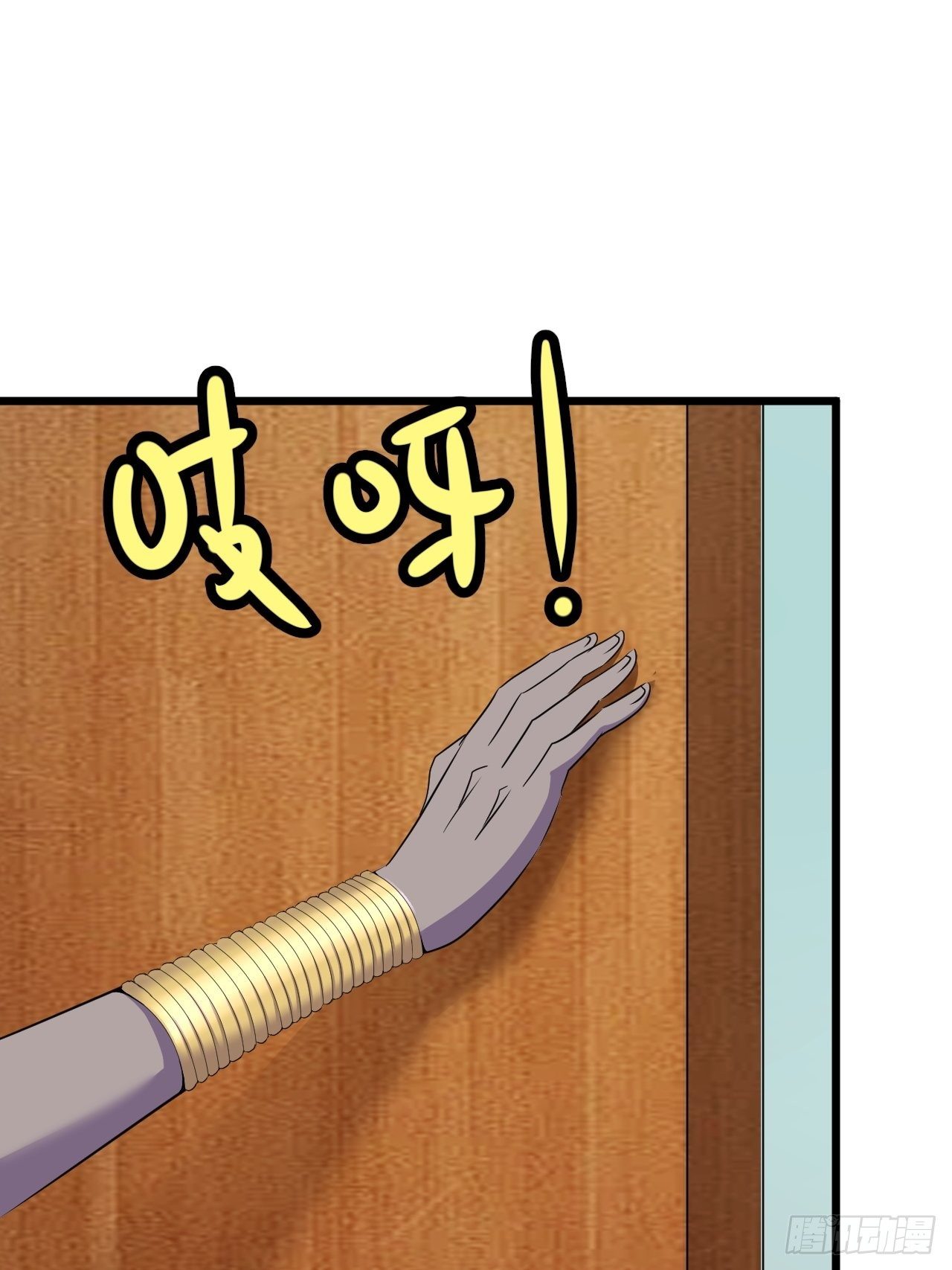第58话：非酋女王67