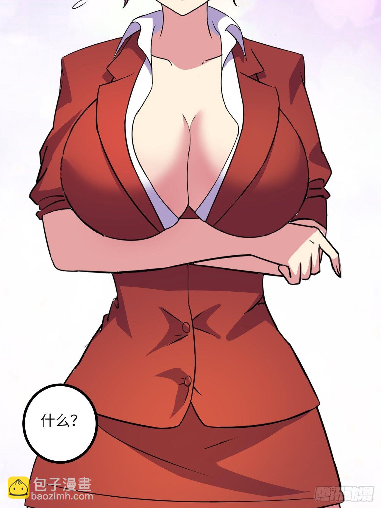 第58话：非酋女王8