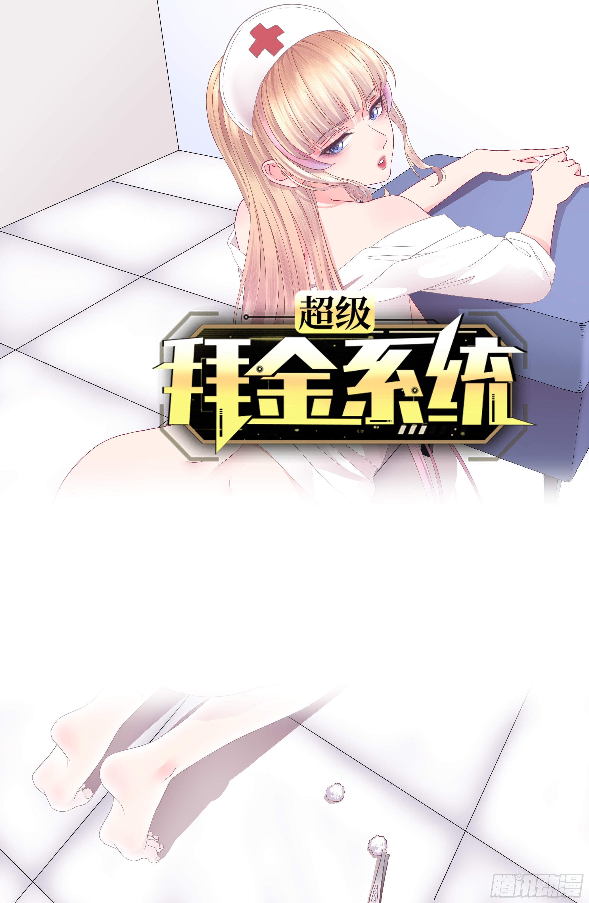 第59话：替身0