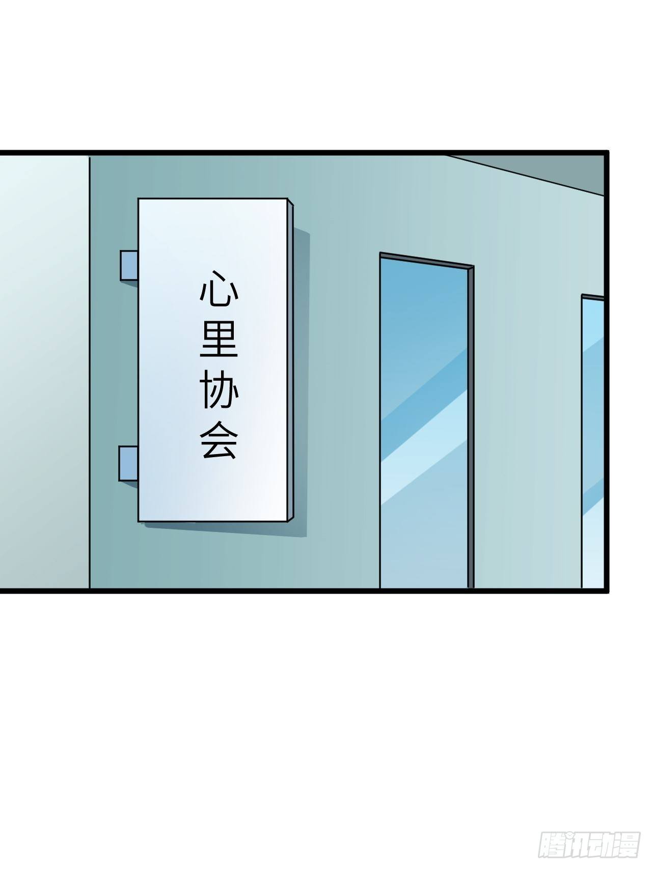 第59话：替身1
