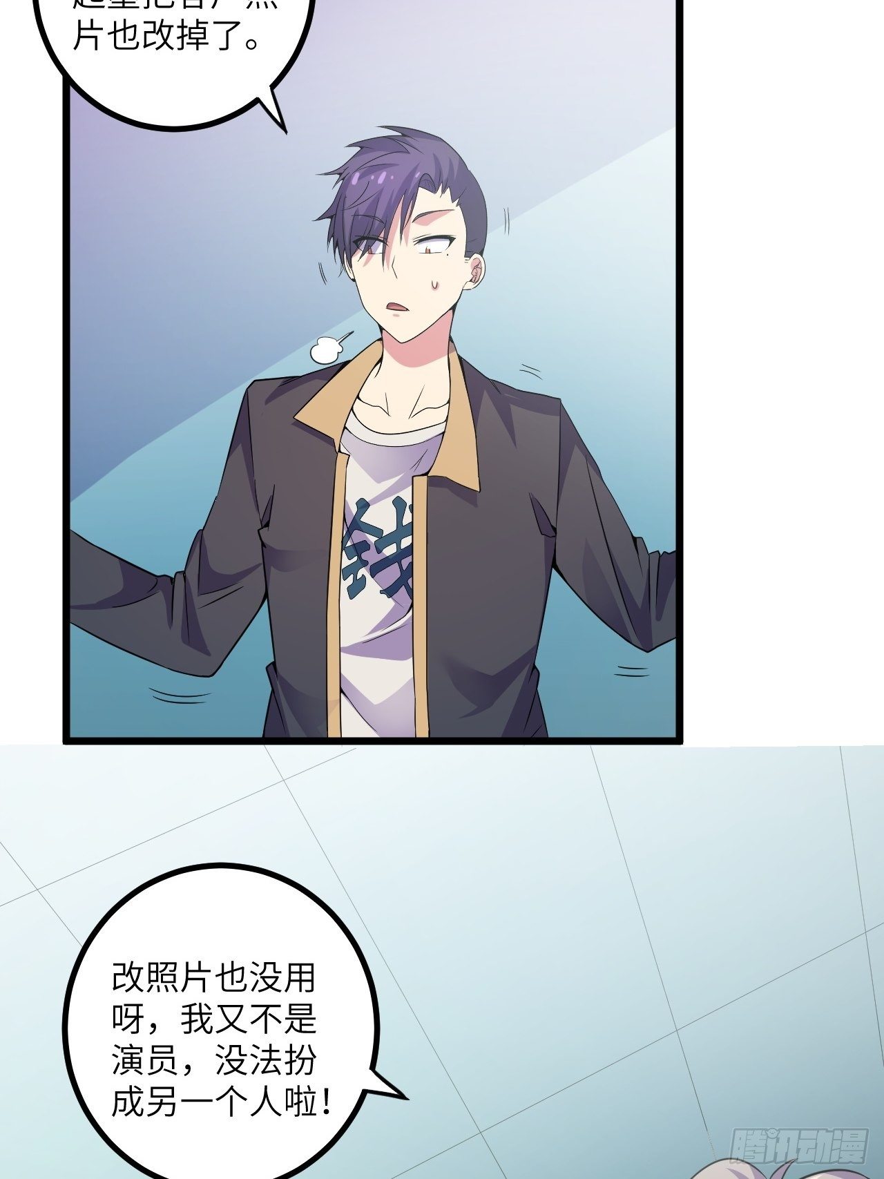 第59话：替身10