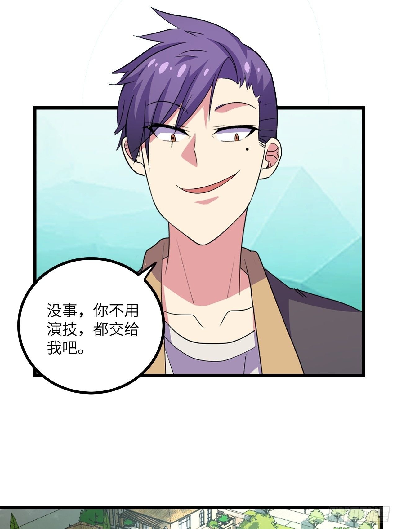 第59话：替身12