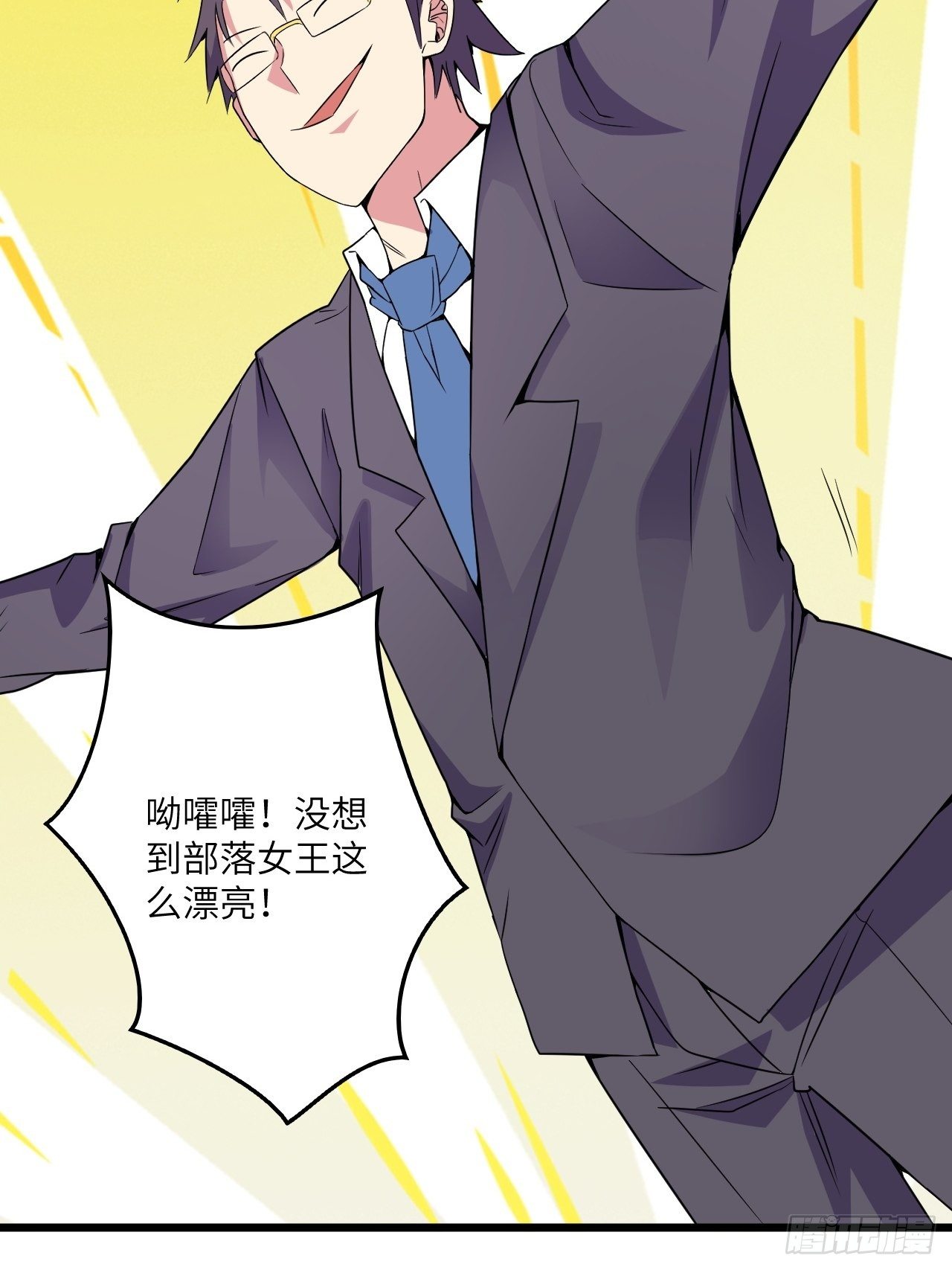 第59话：替身14