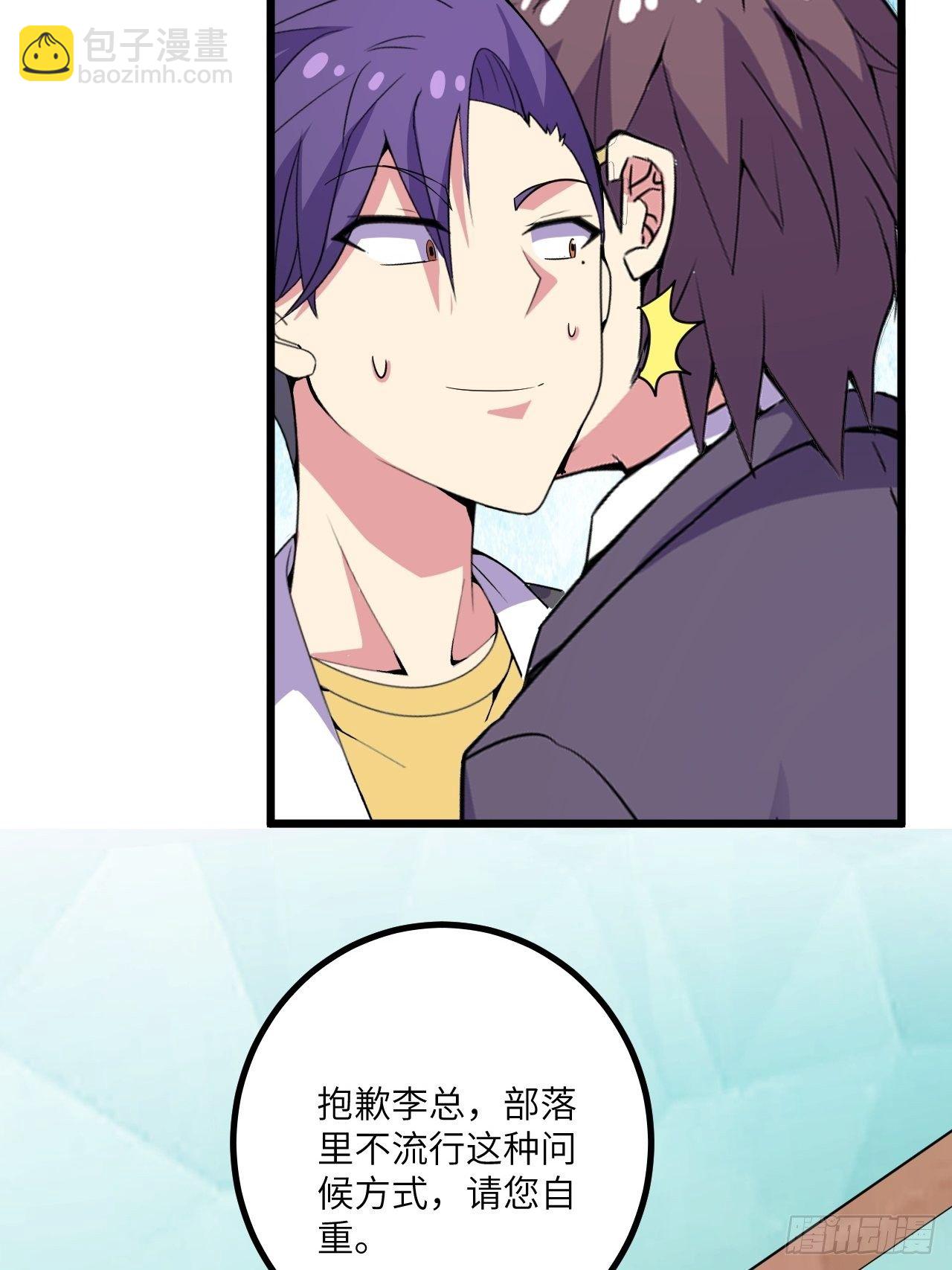 第59话：替身19