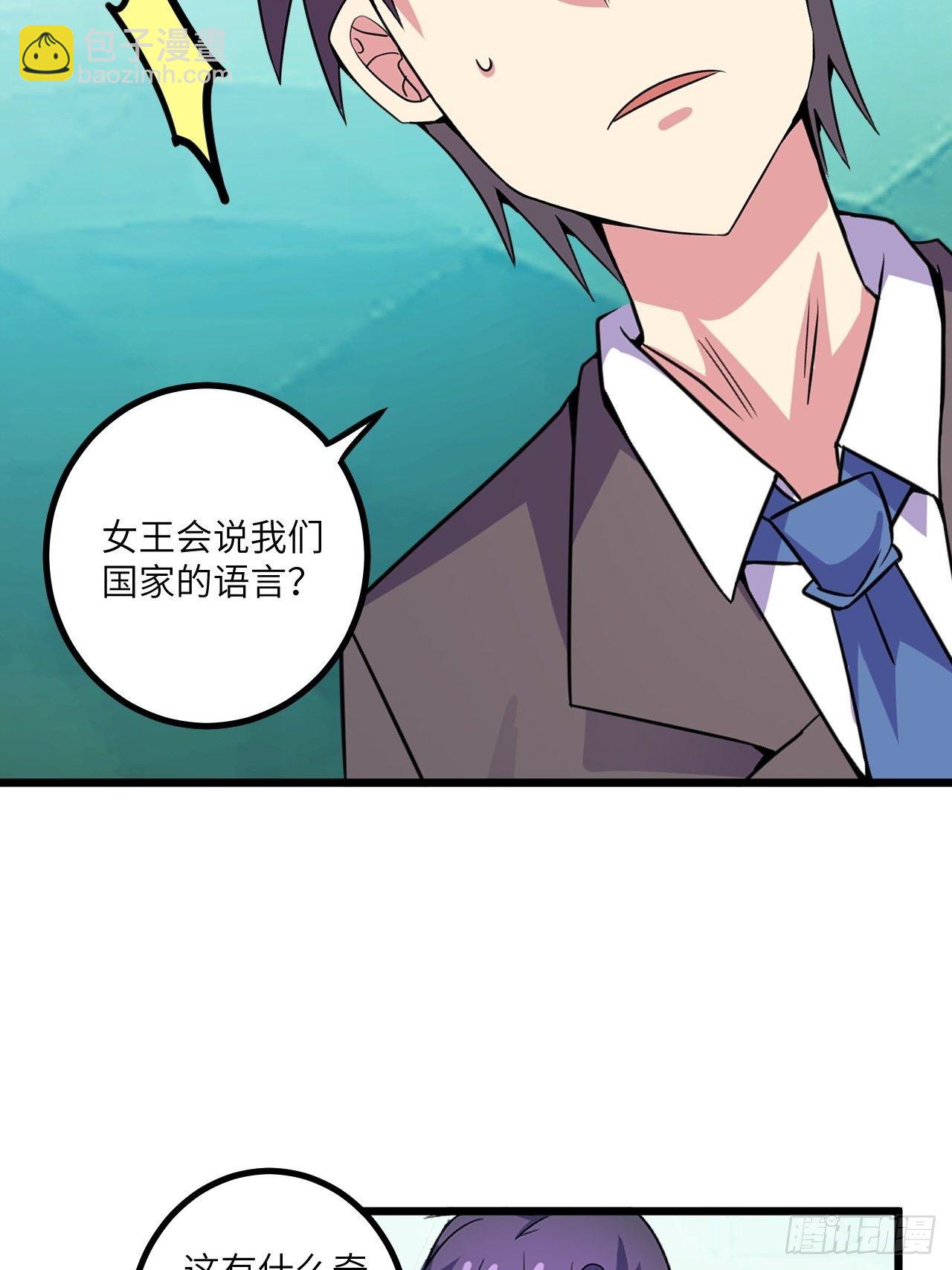 第59话：替身27