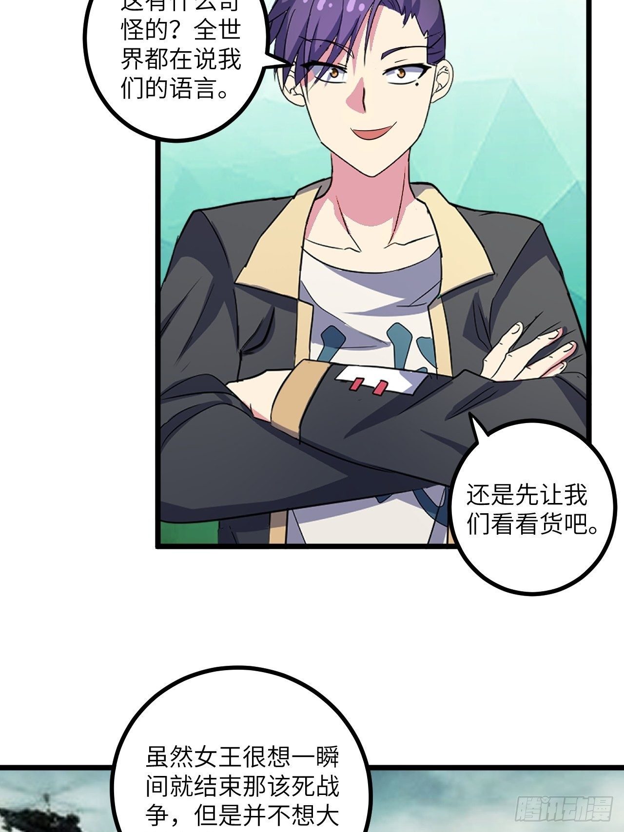 第59话：替身28