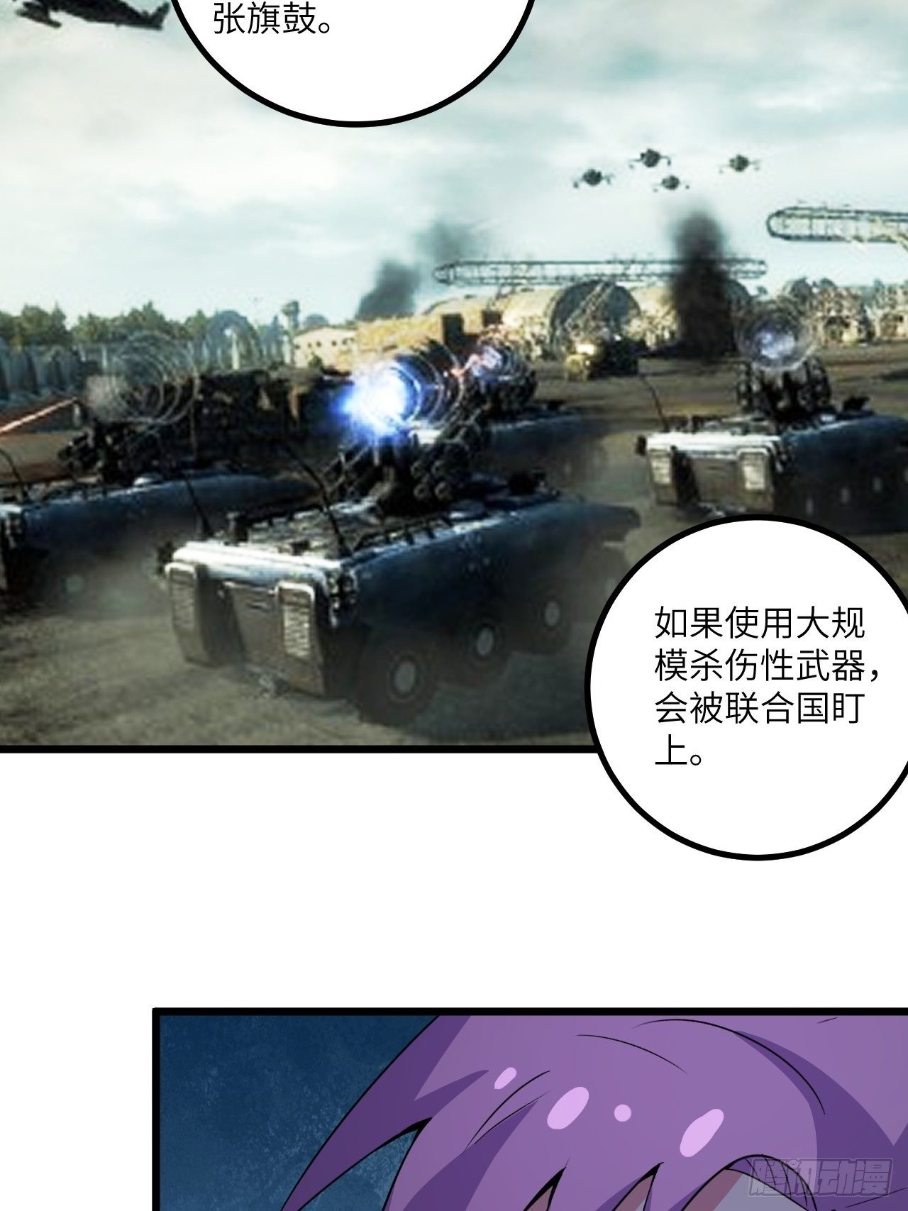 第59话：替身29