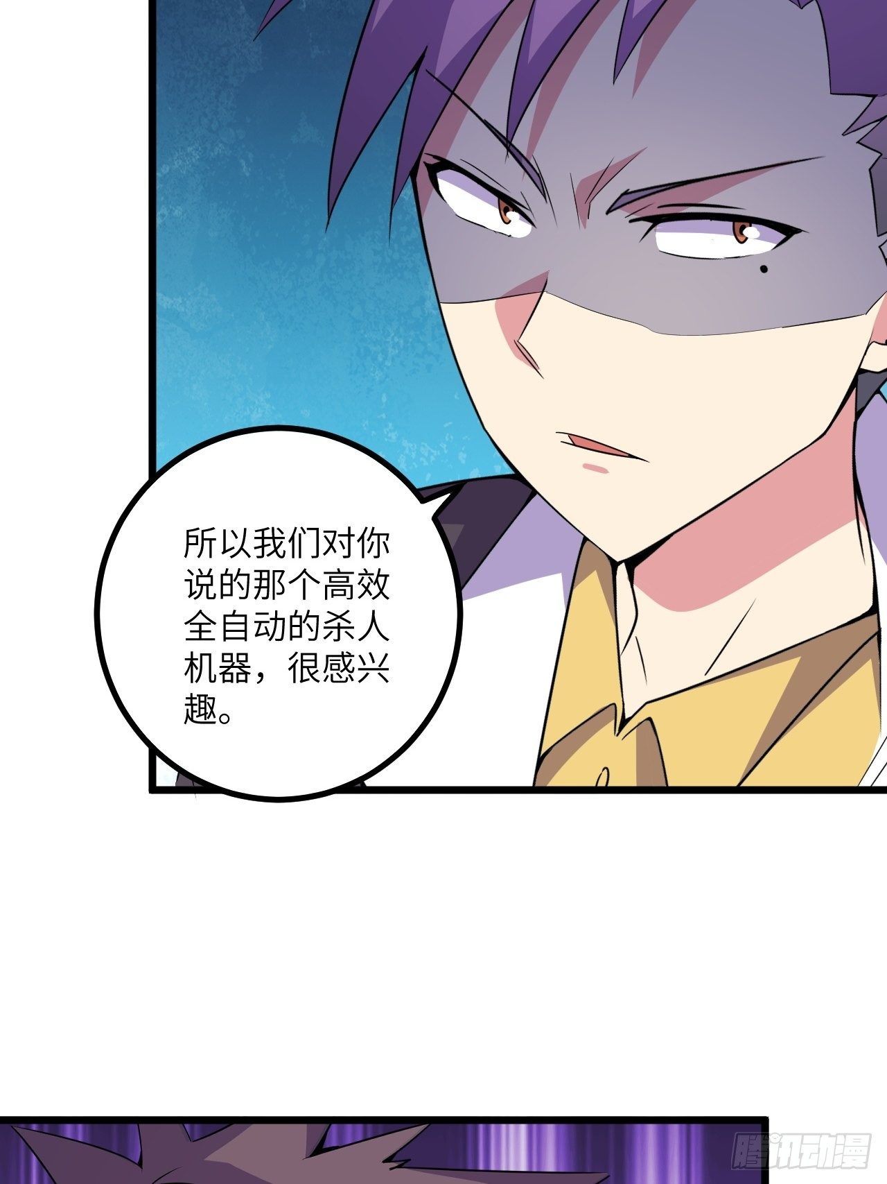 第59话：替身30