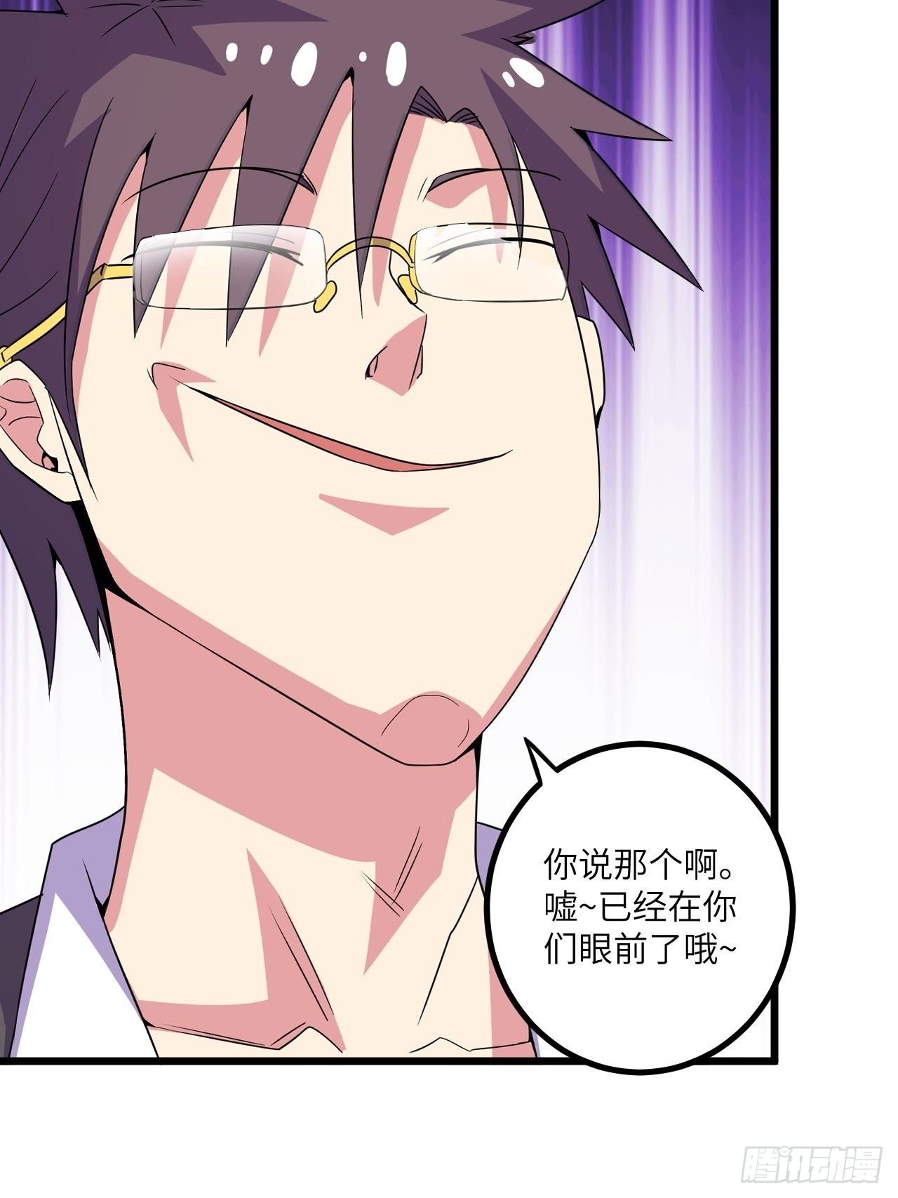 第59话：替身31