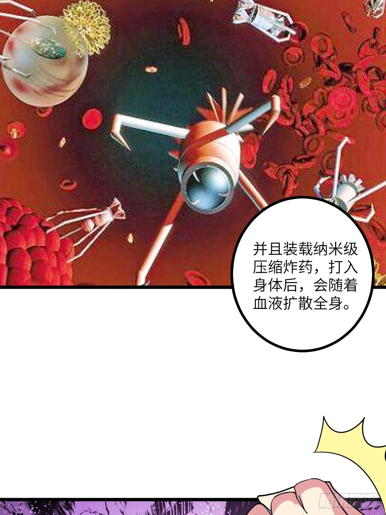 第59话：替身42