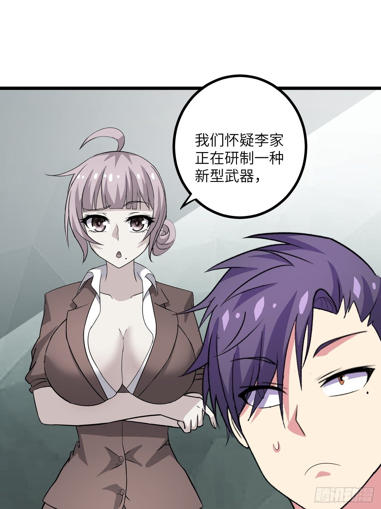 第59话：替身45