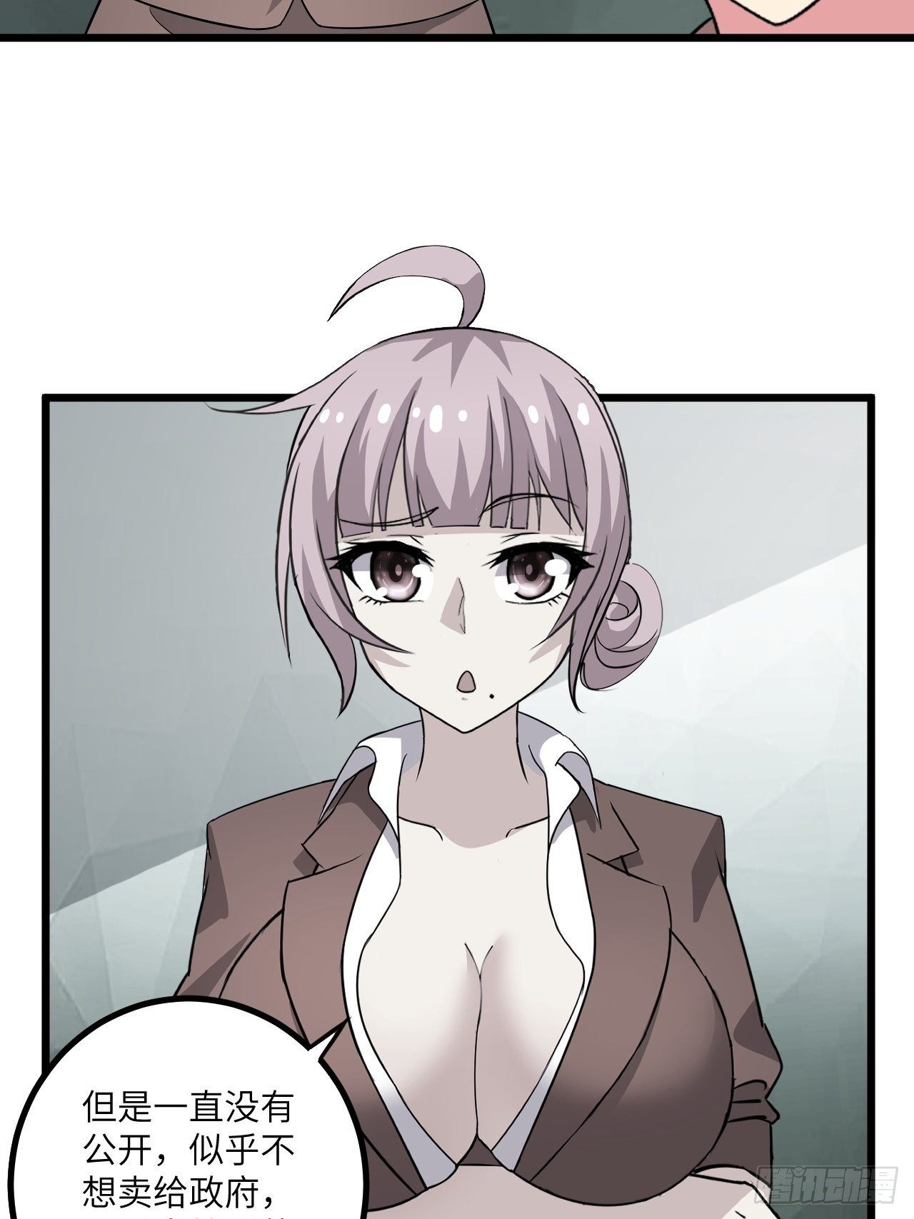第59话：替身46