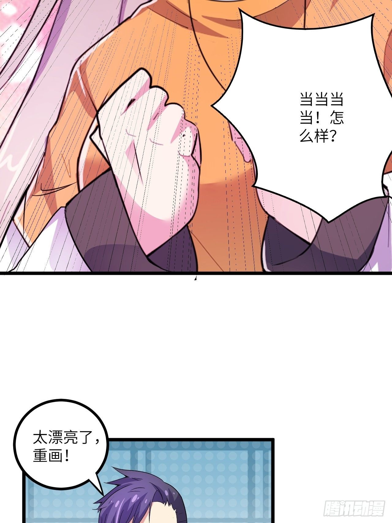第59话：替身5