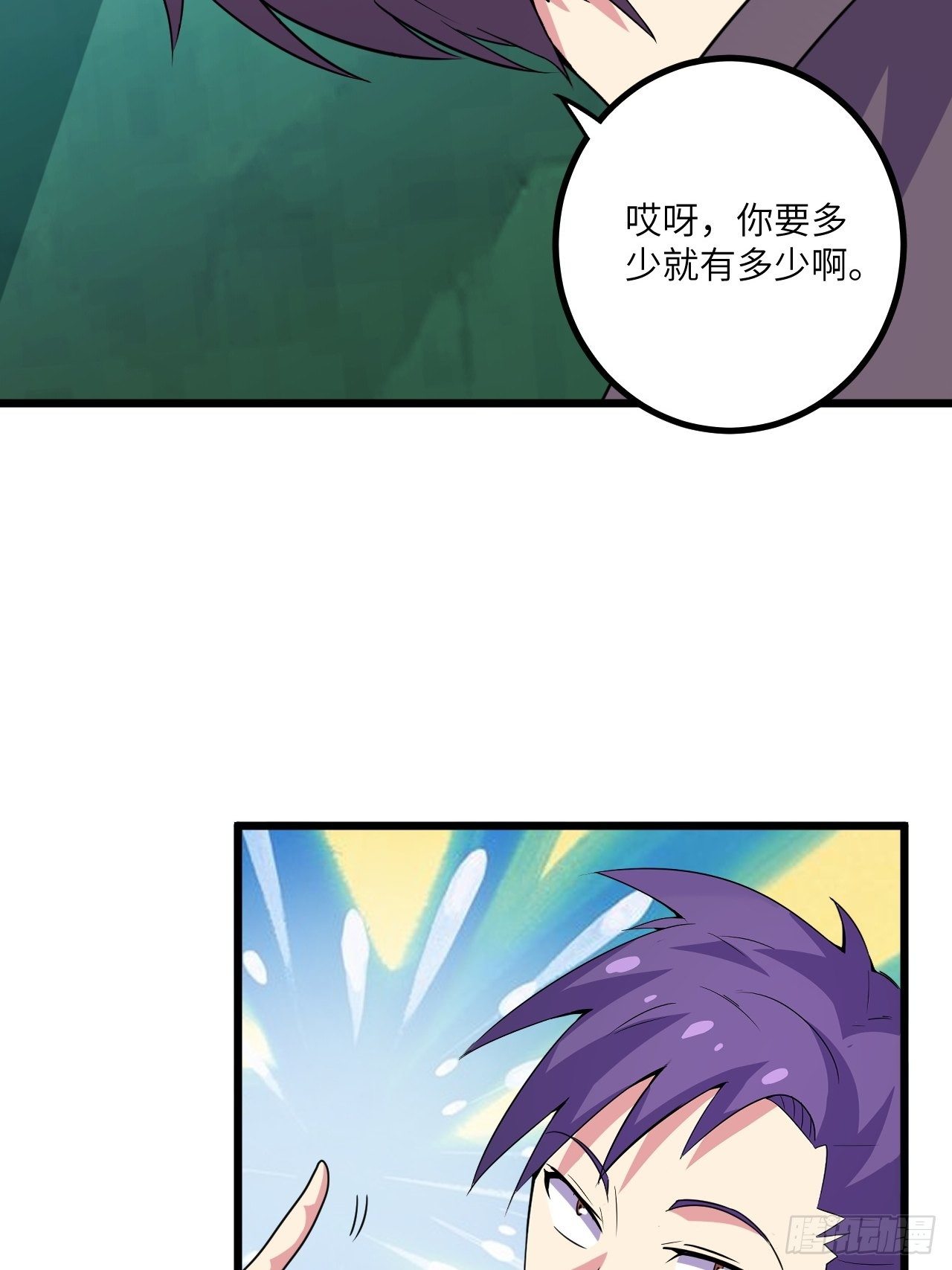 第59话：替身55