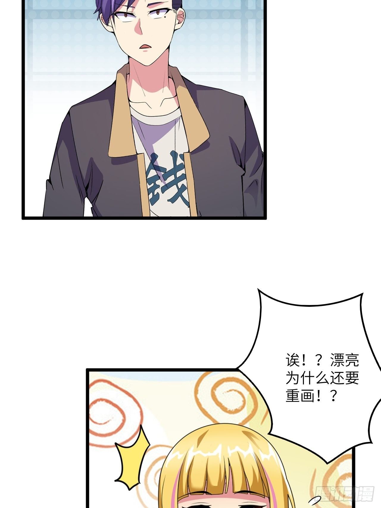 第59话：替身6
