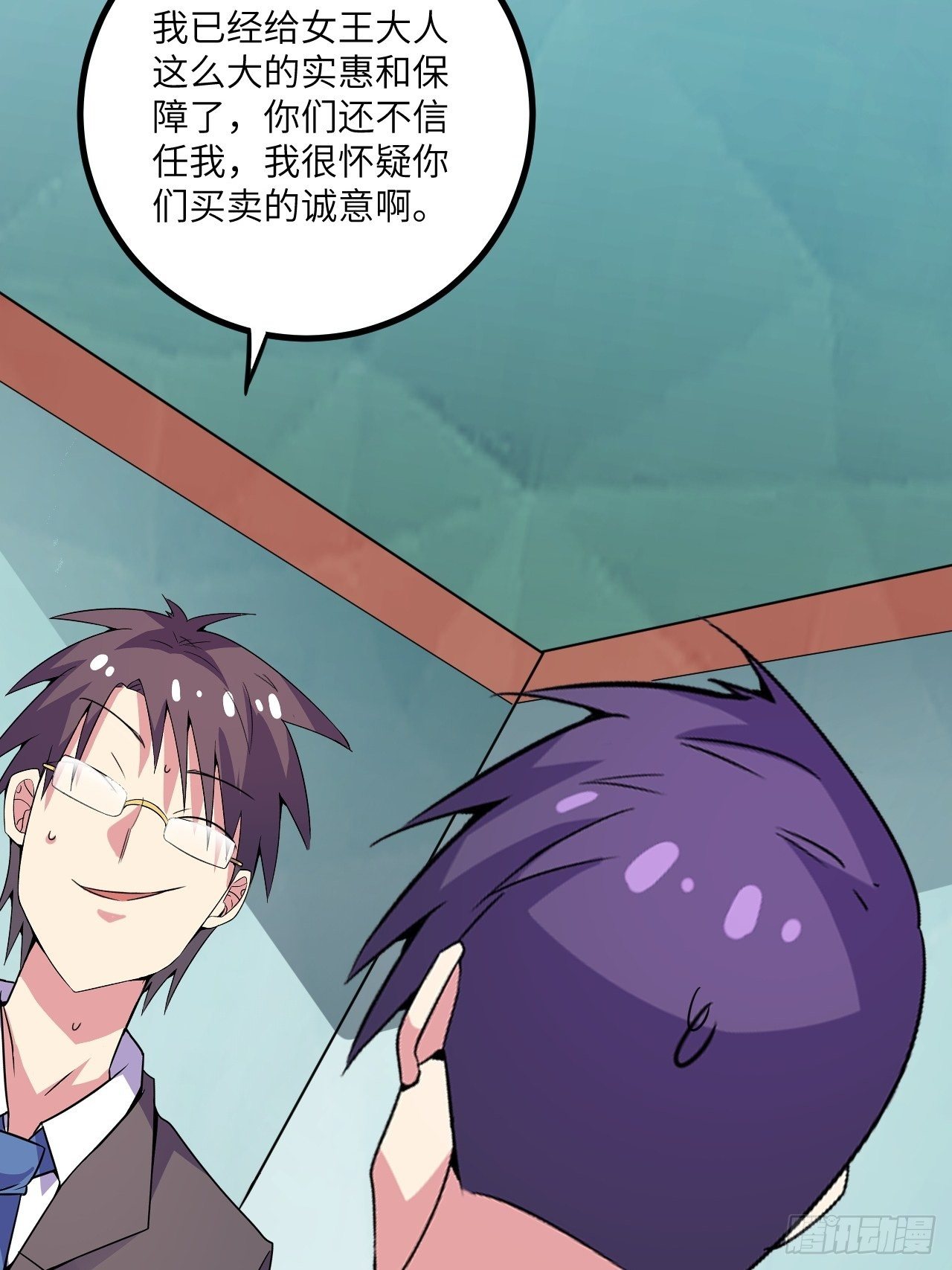第59话：替身63