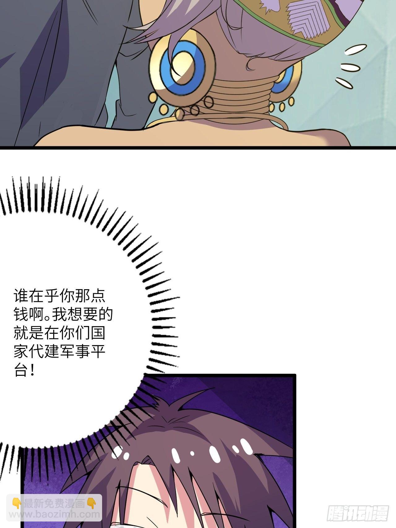 第59话：替身66