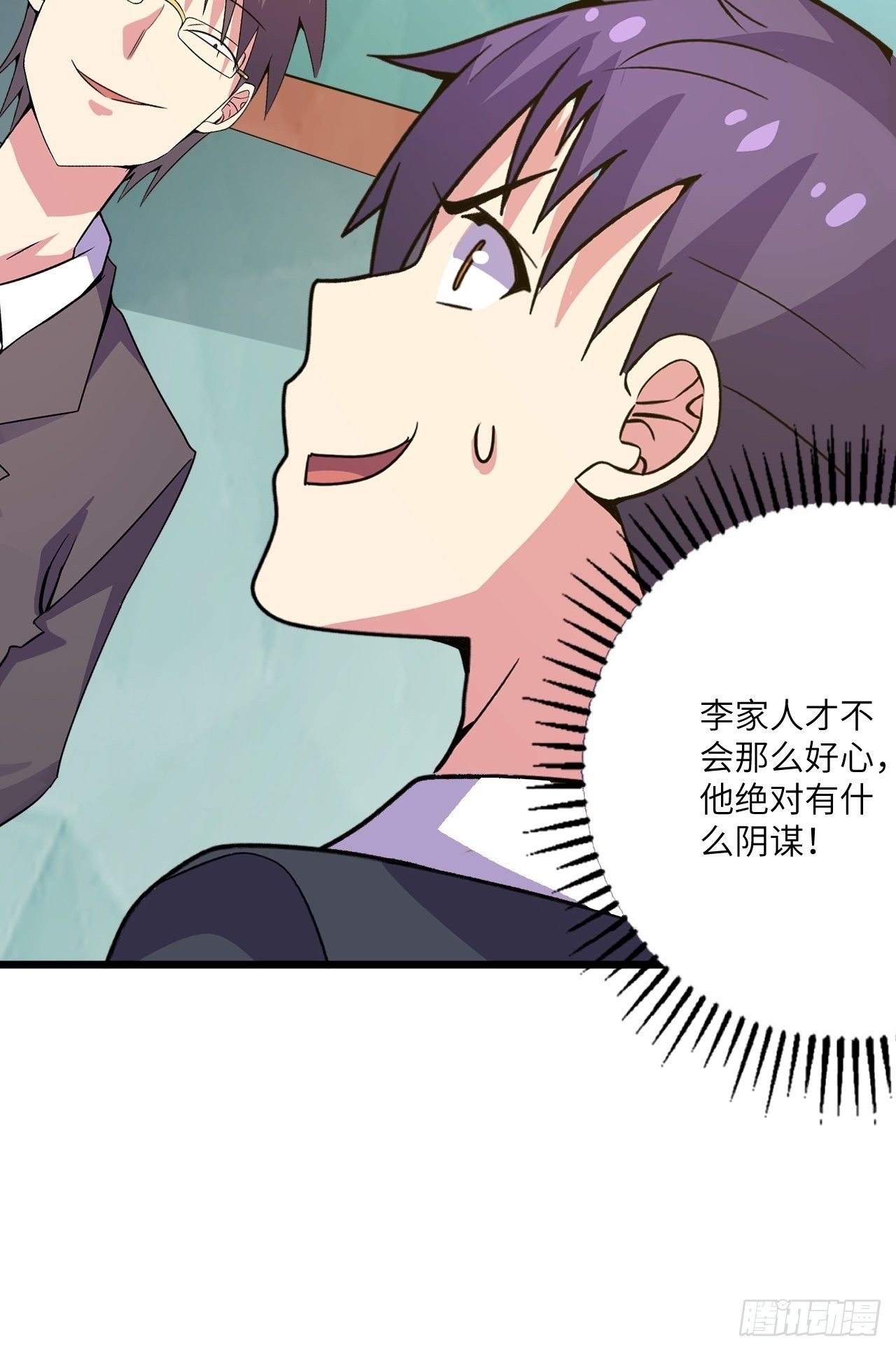 第59话：替身70
