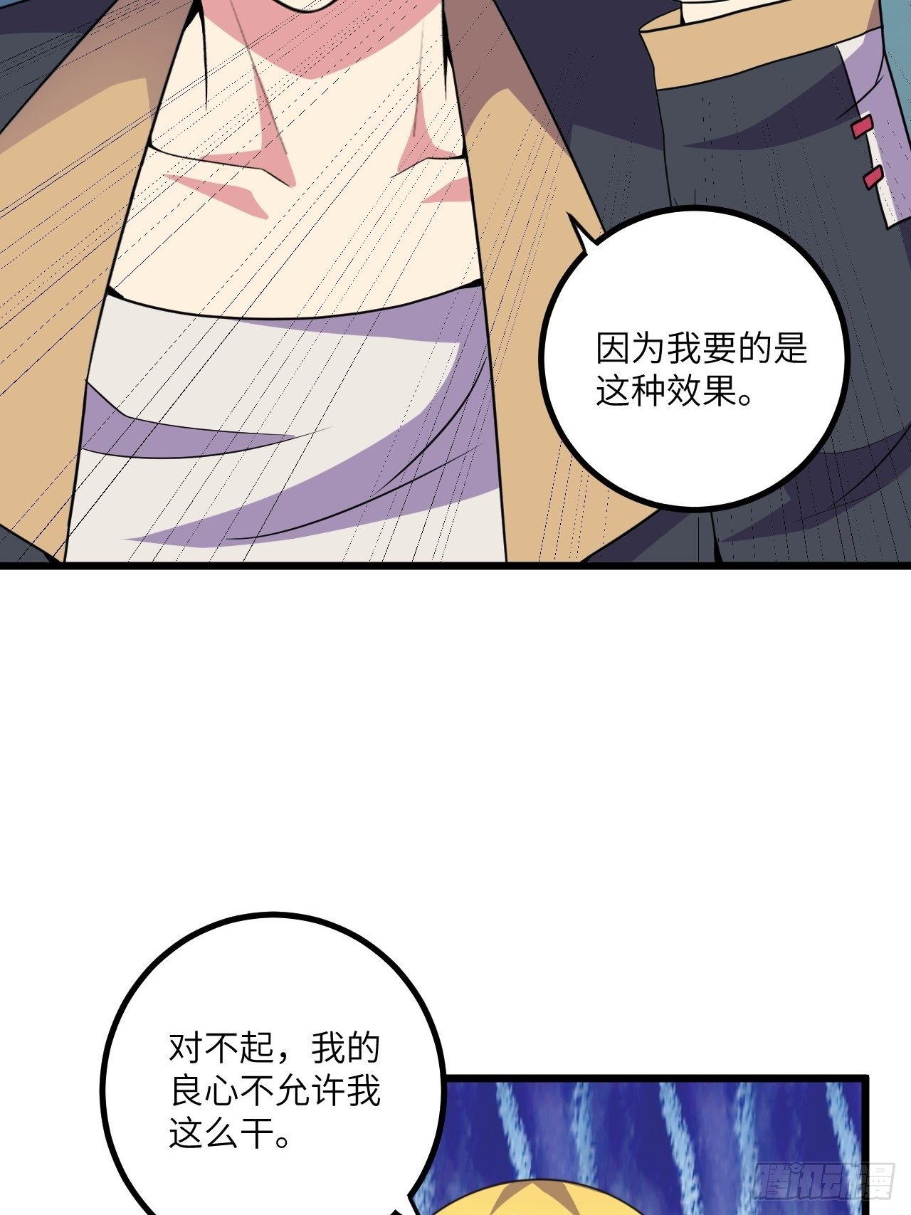 第59话：替身8