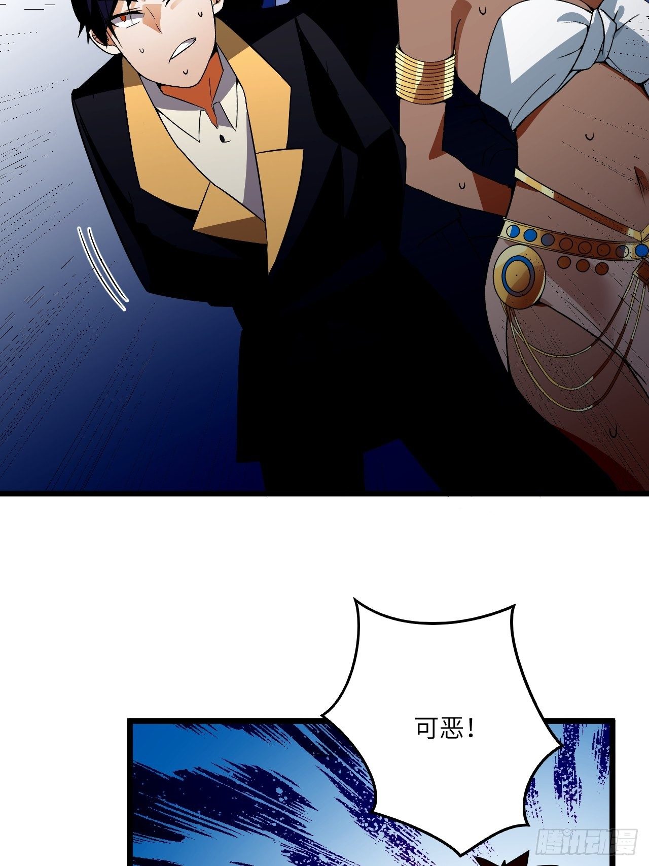 第61话：失效的记忆卡18