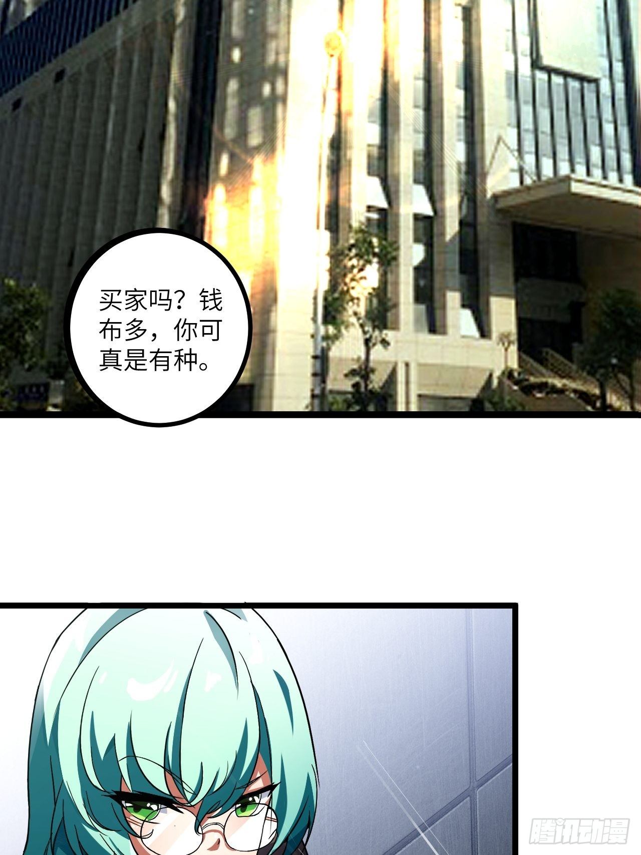 第61话：失效的记忆卡2