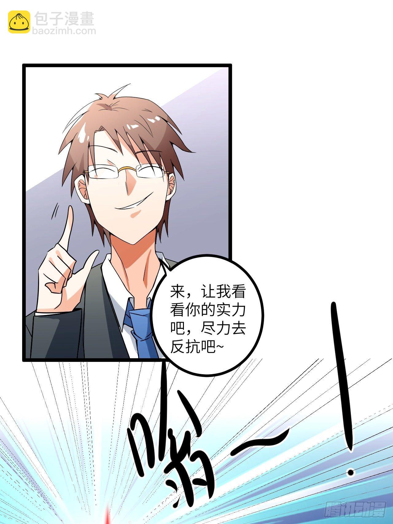 第61话：失效的记忆卡20