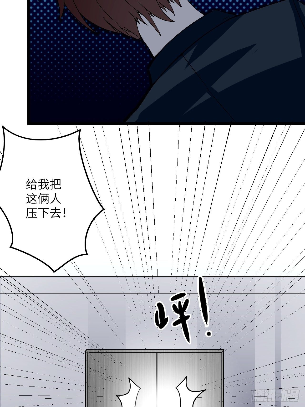 第61话：失效的记忆卡23