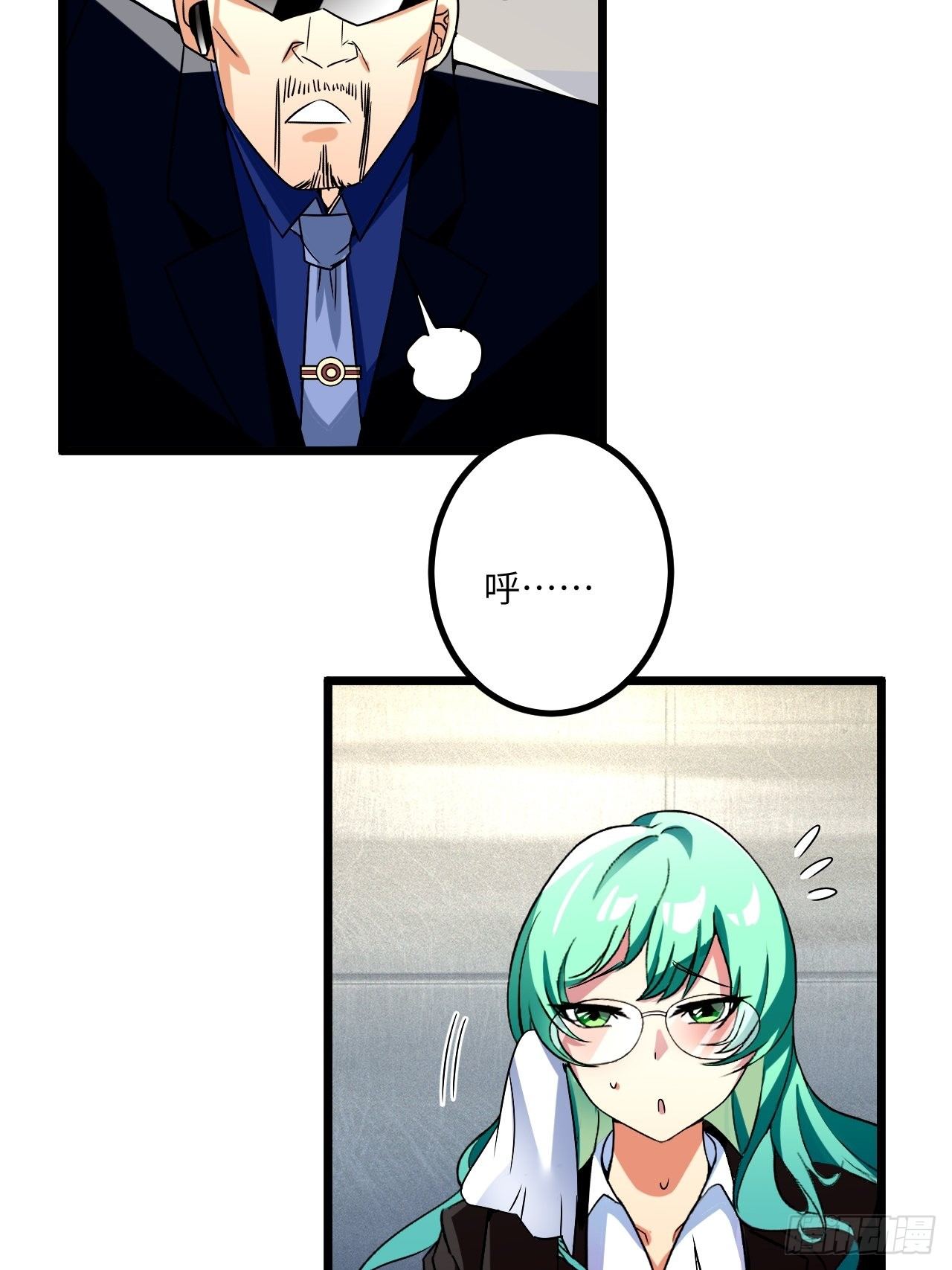 第61话：失效的记忆卡25