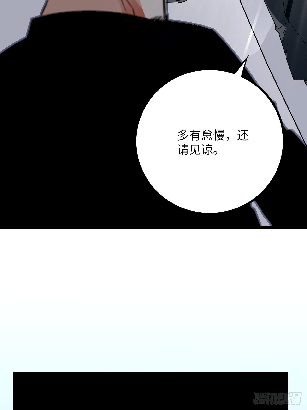 第61话：失效的记忆卡27