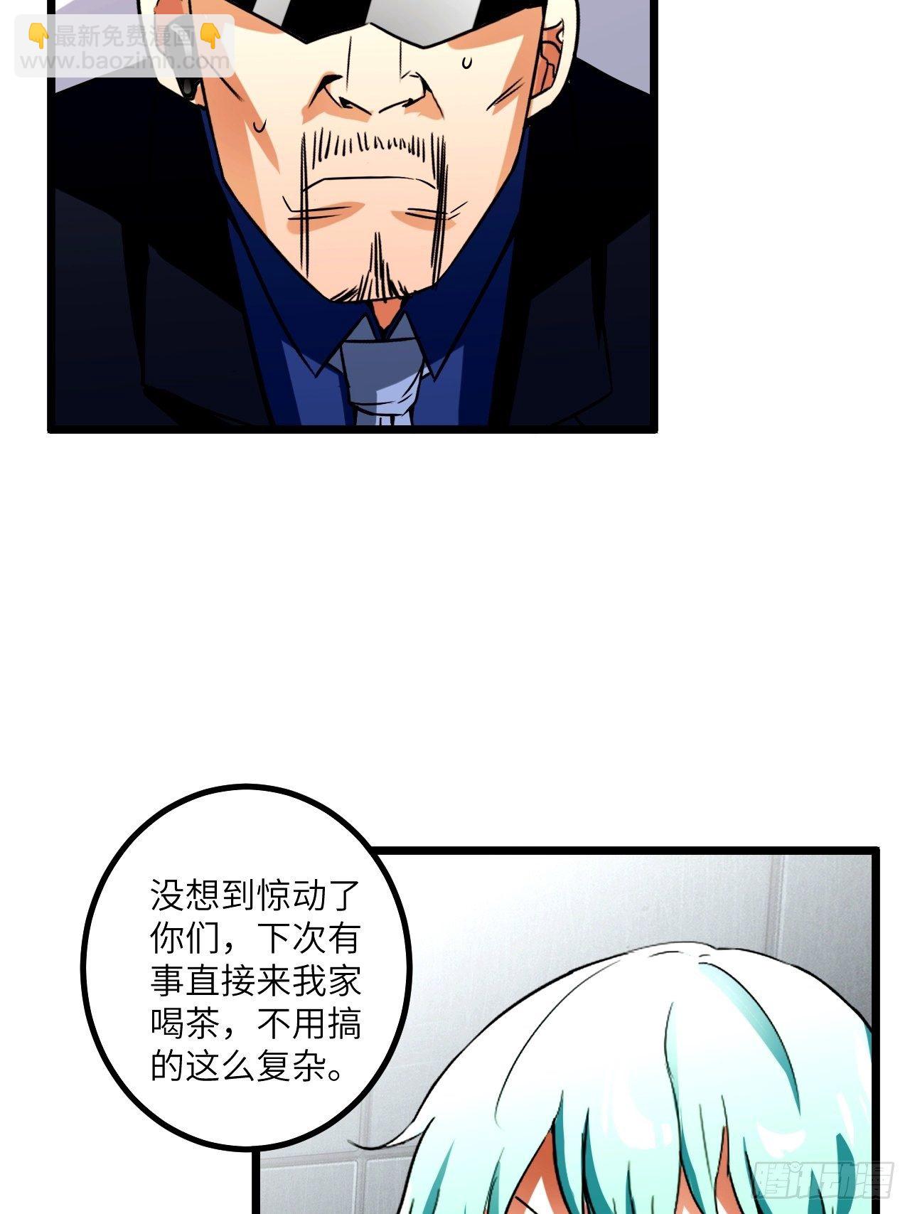 第61话：失效的记忆卡34